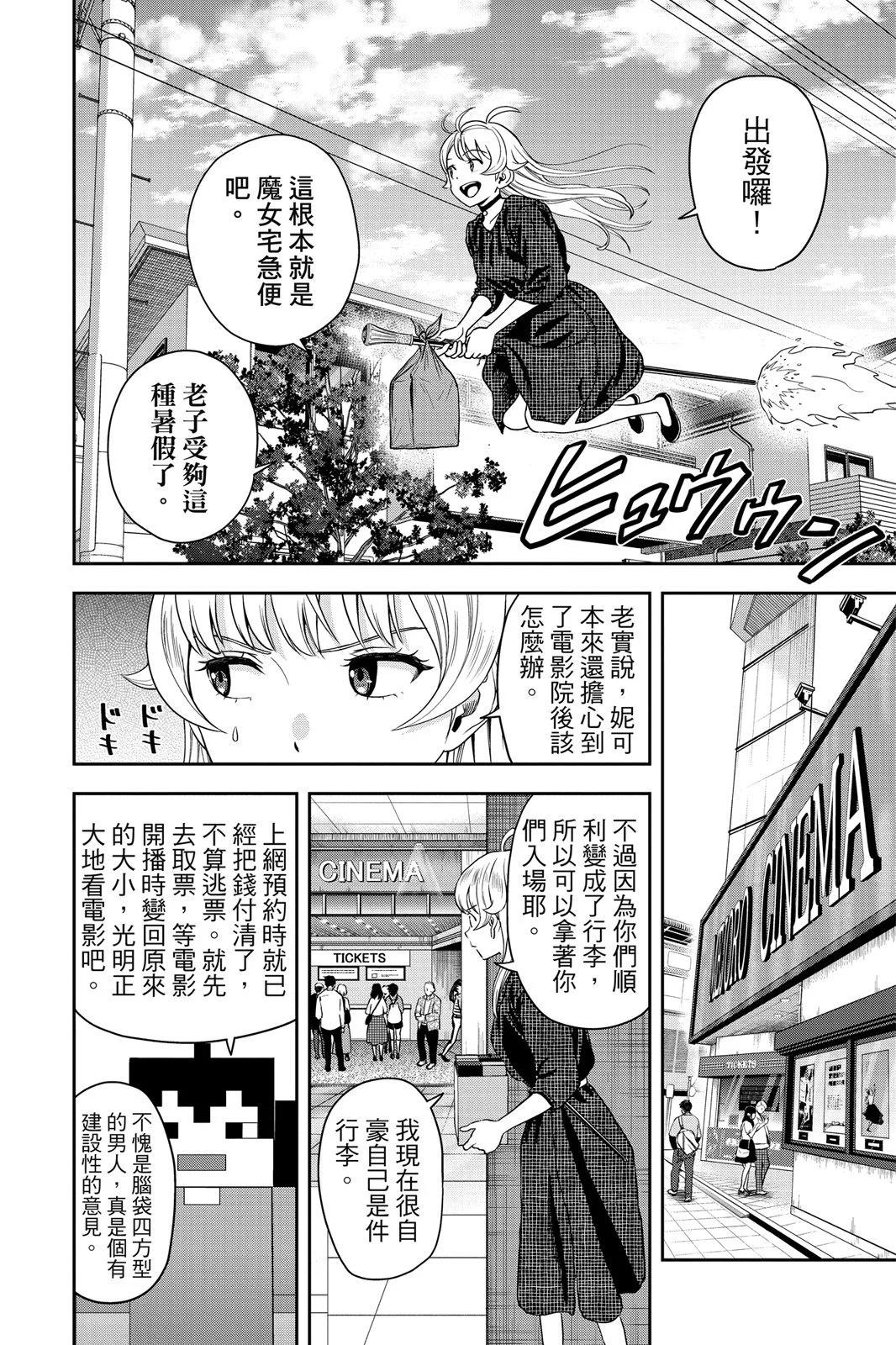 第 40 页