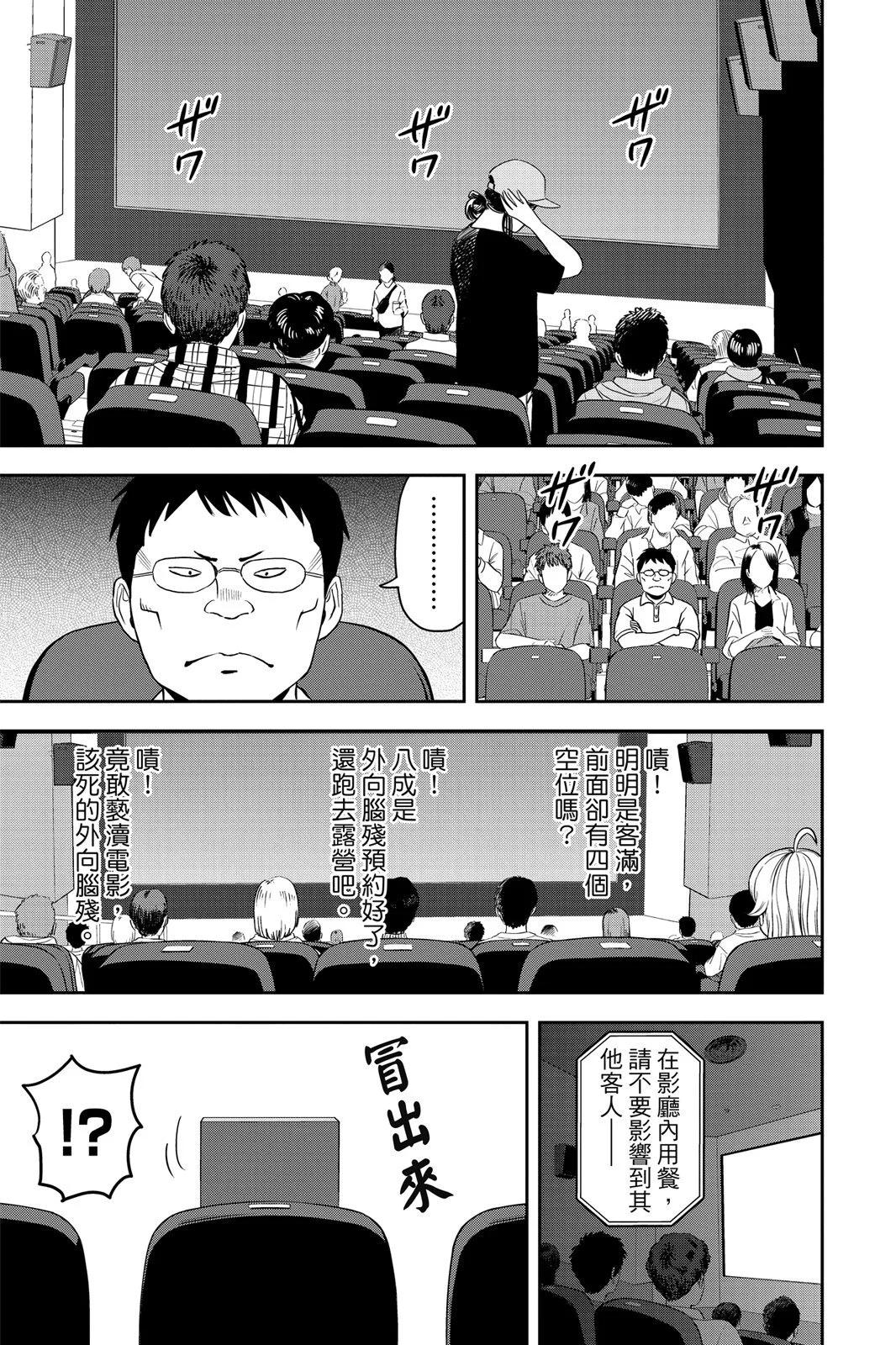 第 41 页