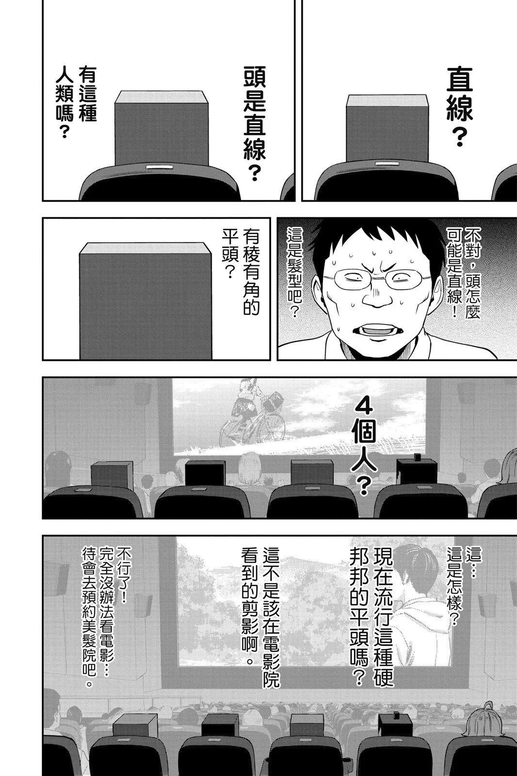 第 42 页