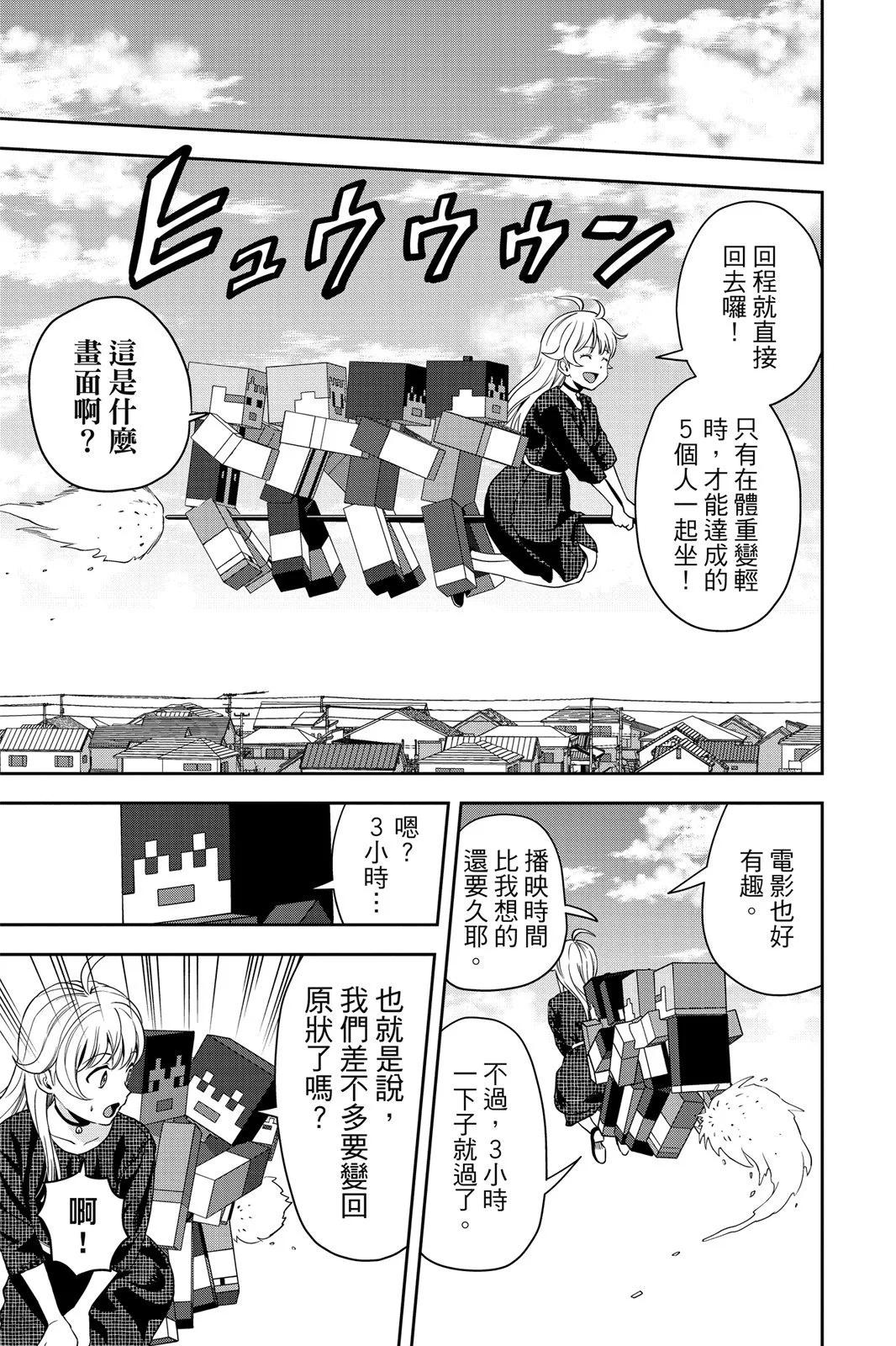 第 43 页