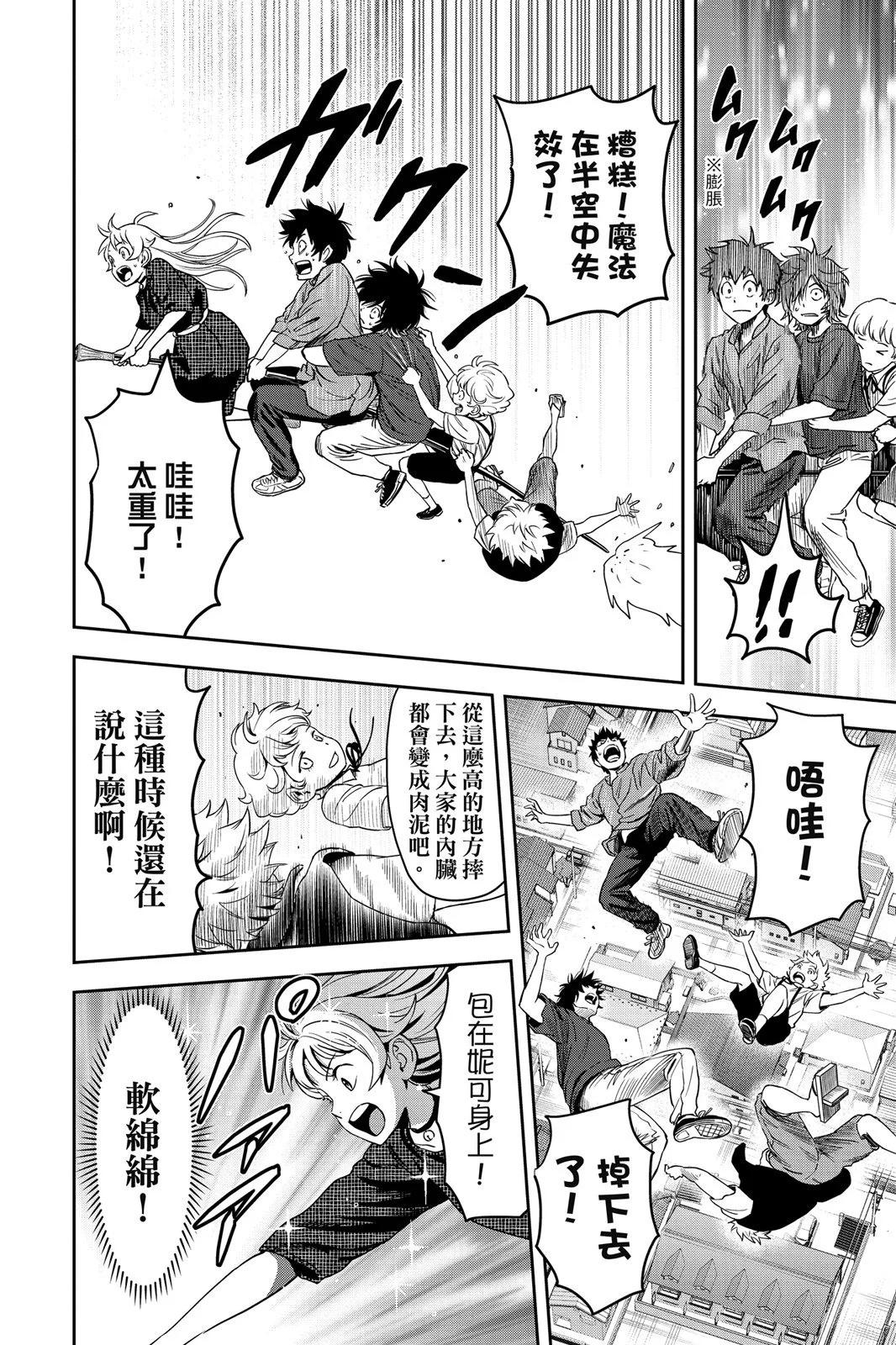 第 44 页
