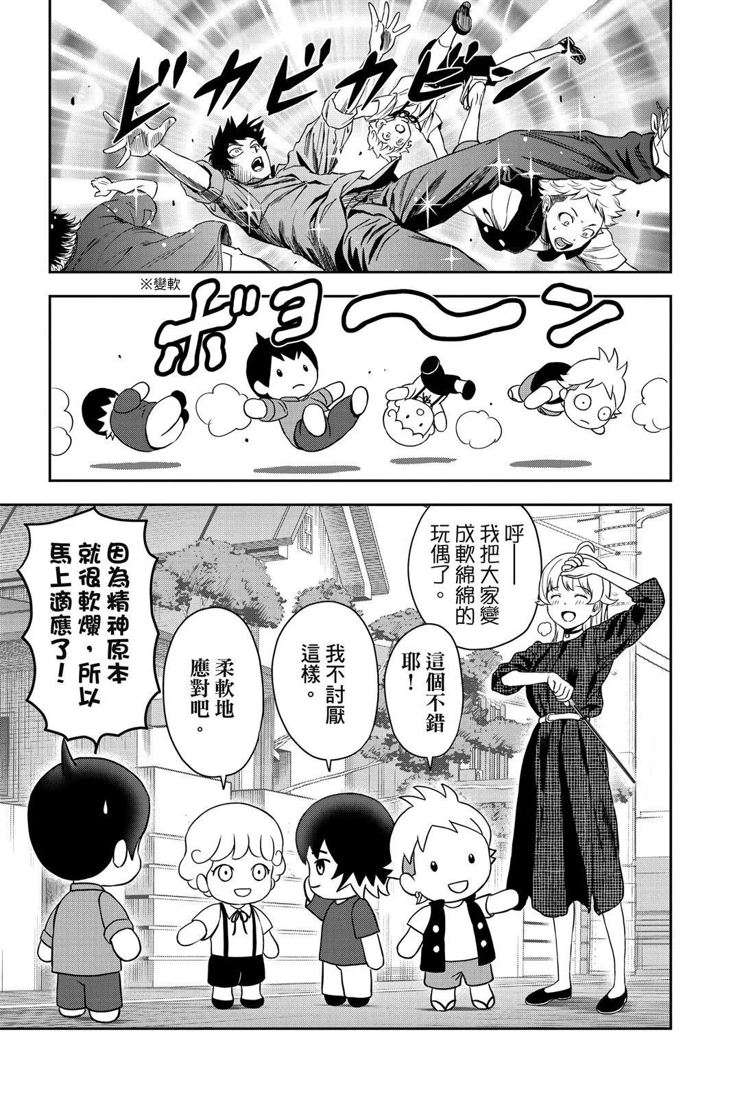 第 45 页