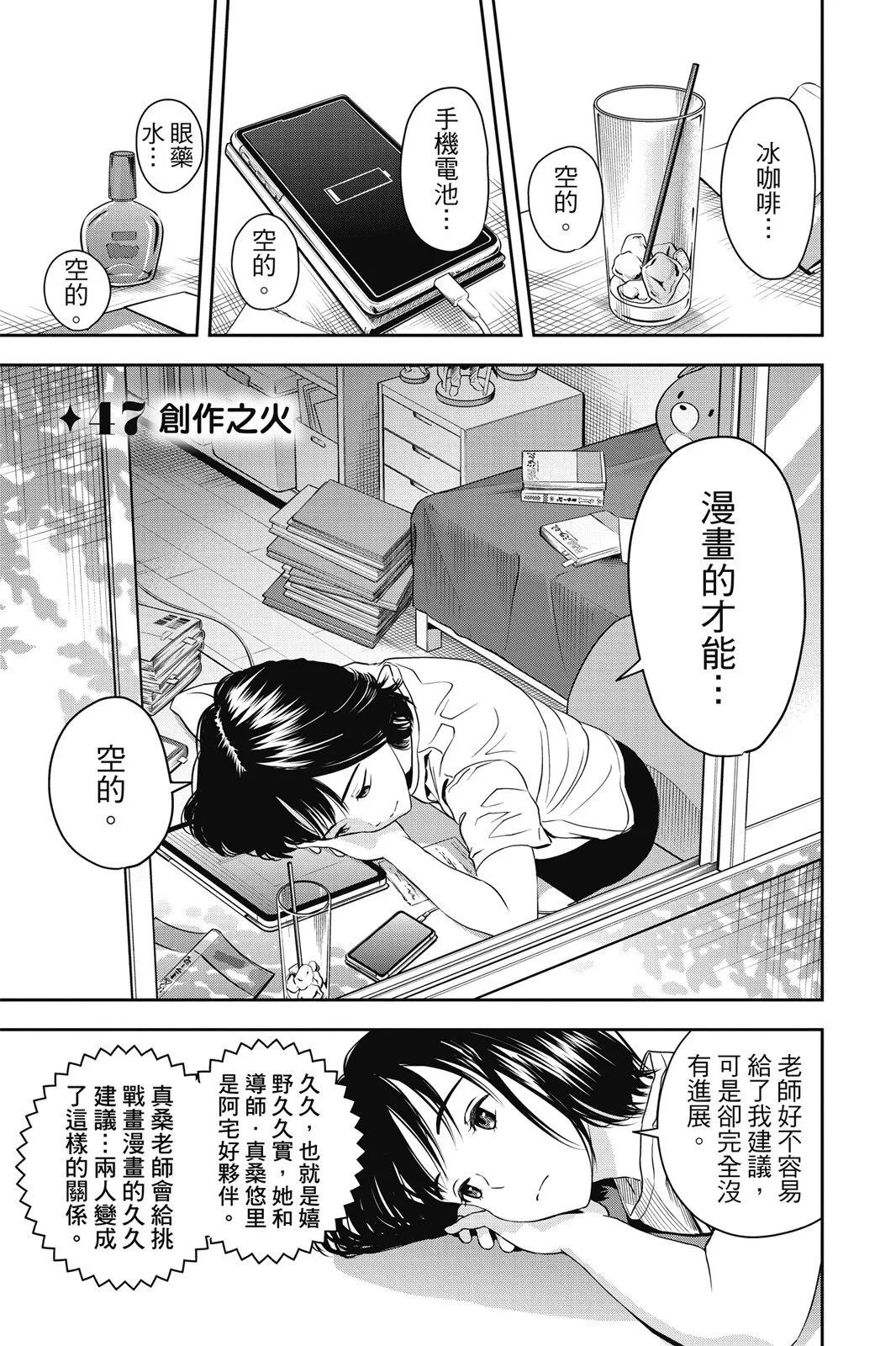 第 47 页