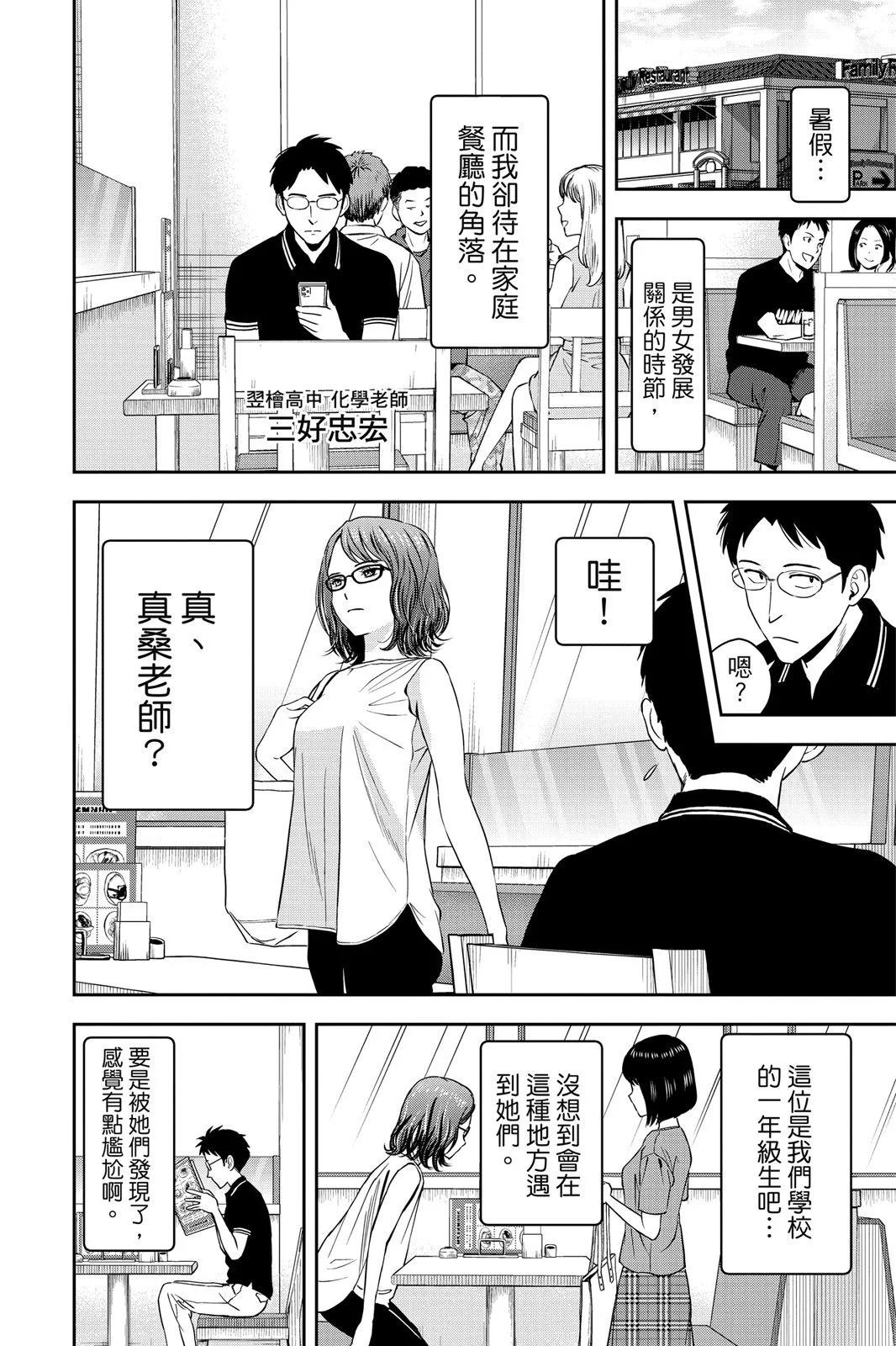 第 48 页
