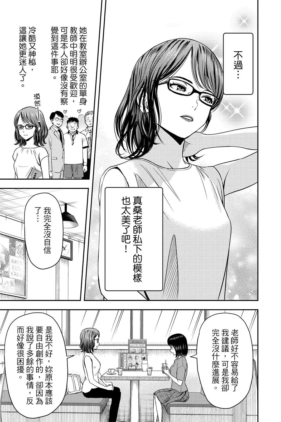 第 49 页