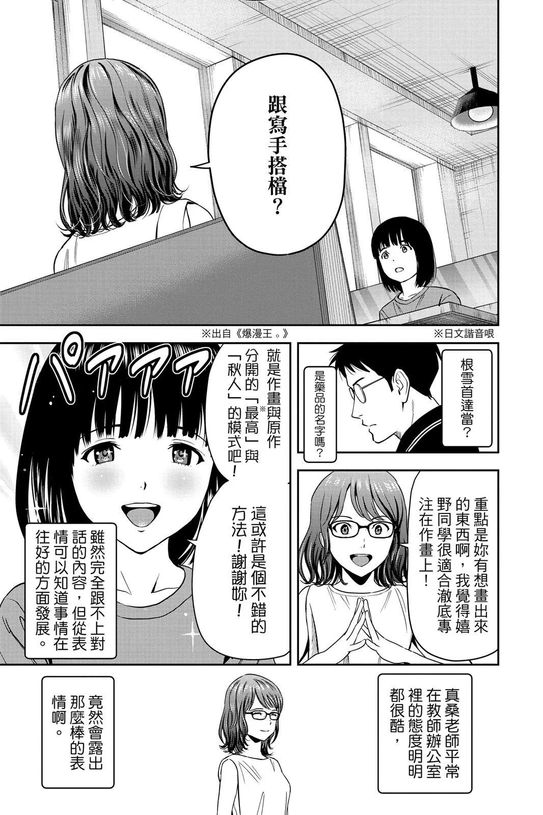 第 51 页