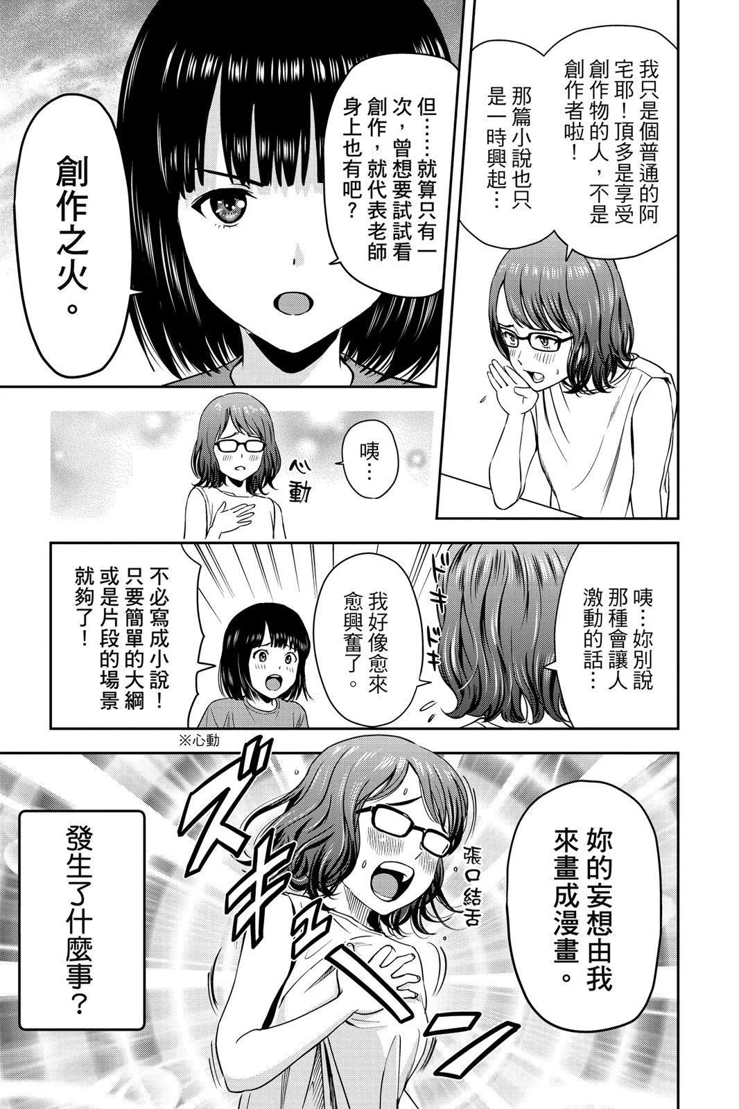 第 53 页