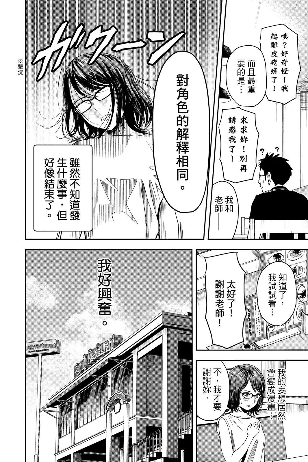 第 54 页