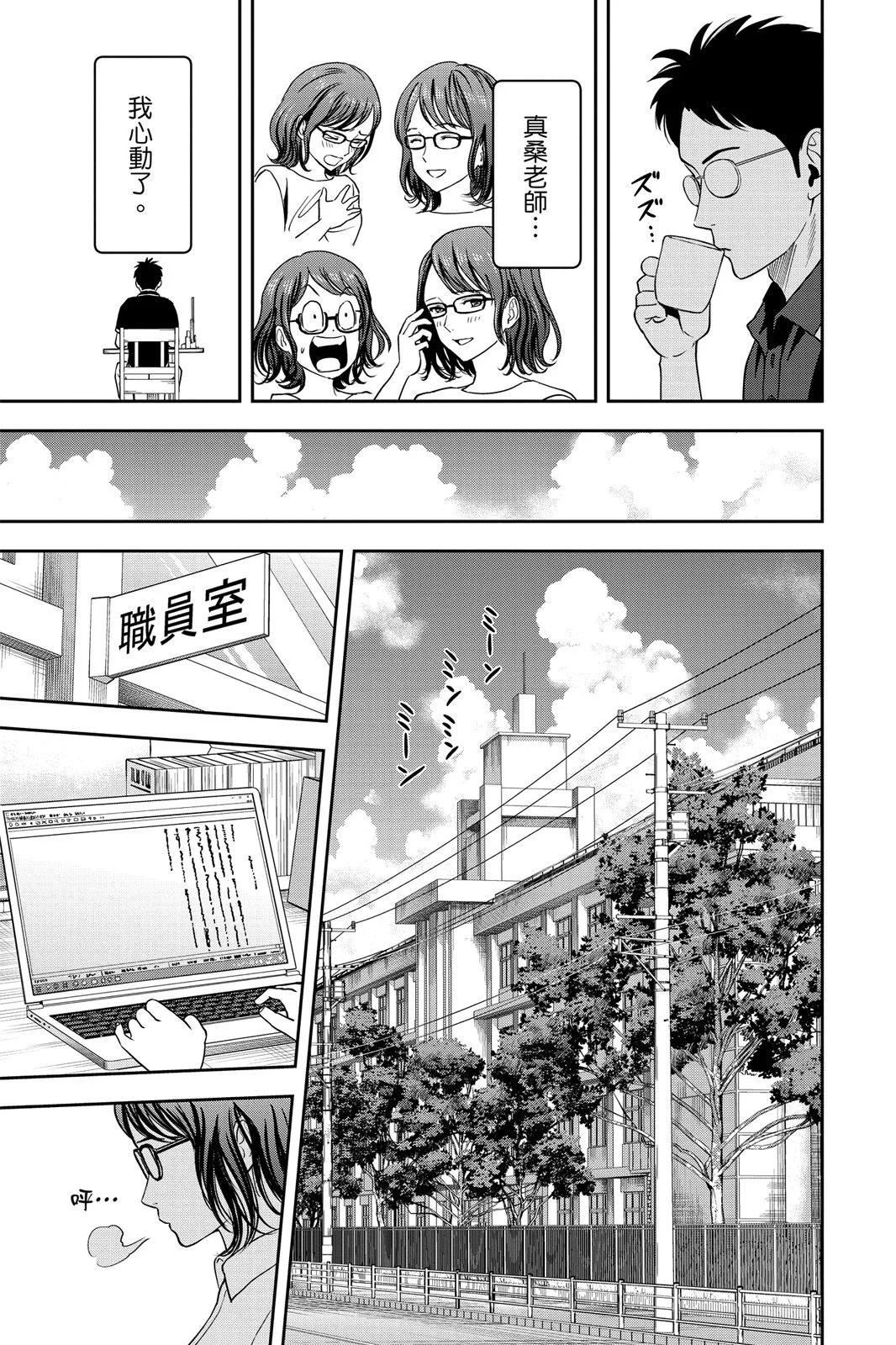 第 55 页