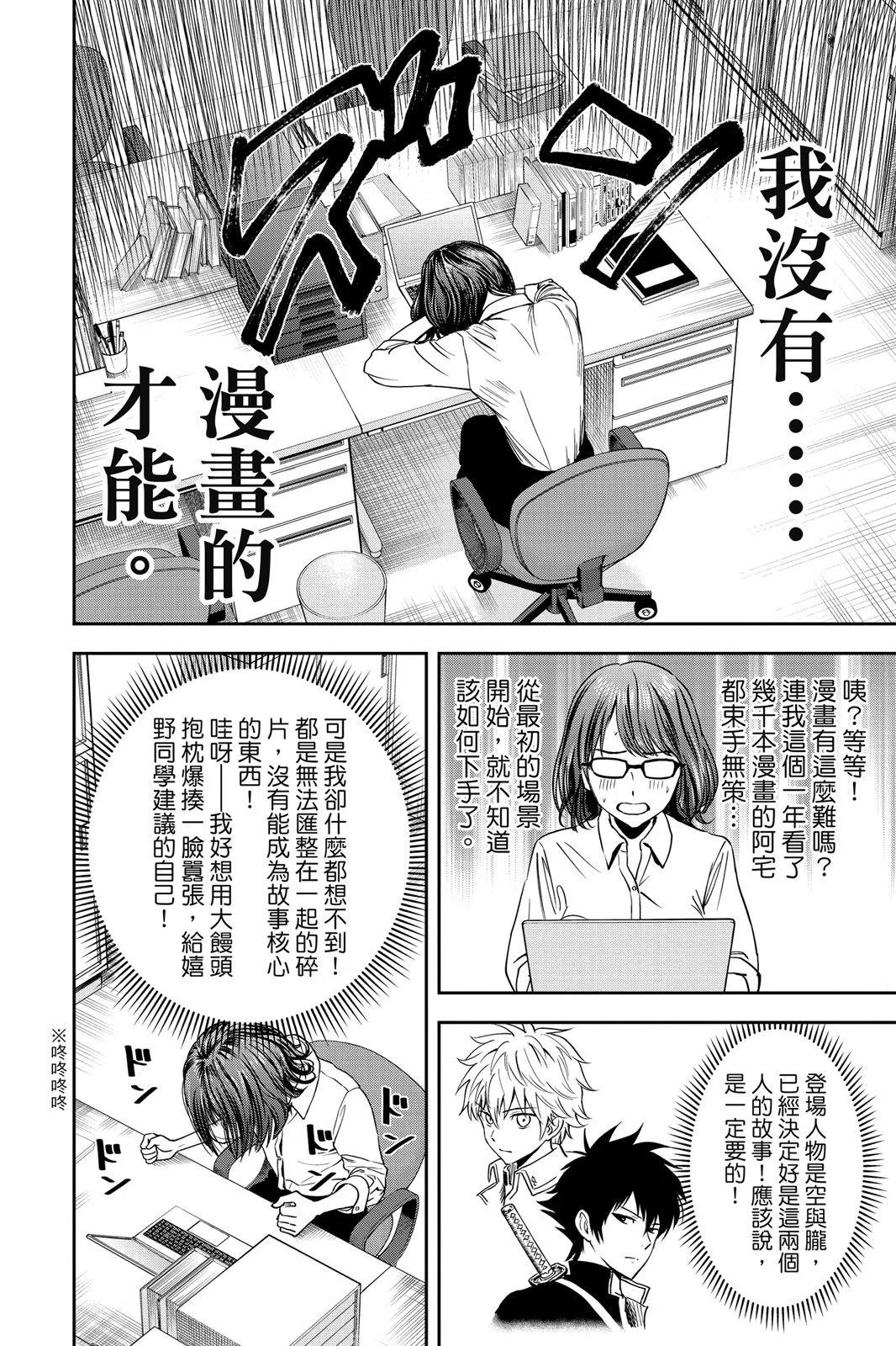 第 56 页