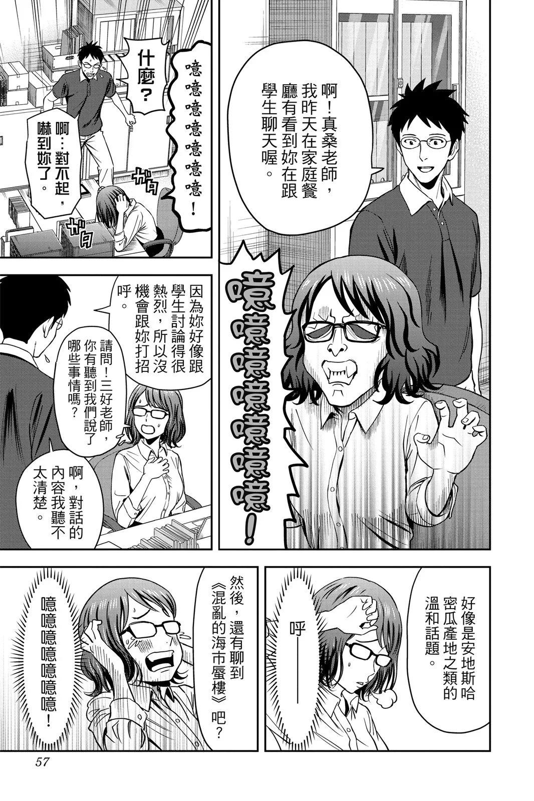 第 57 页