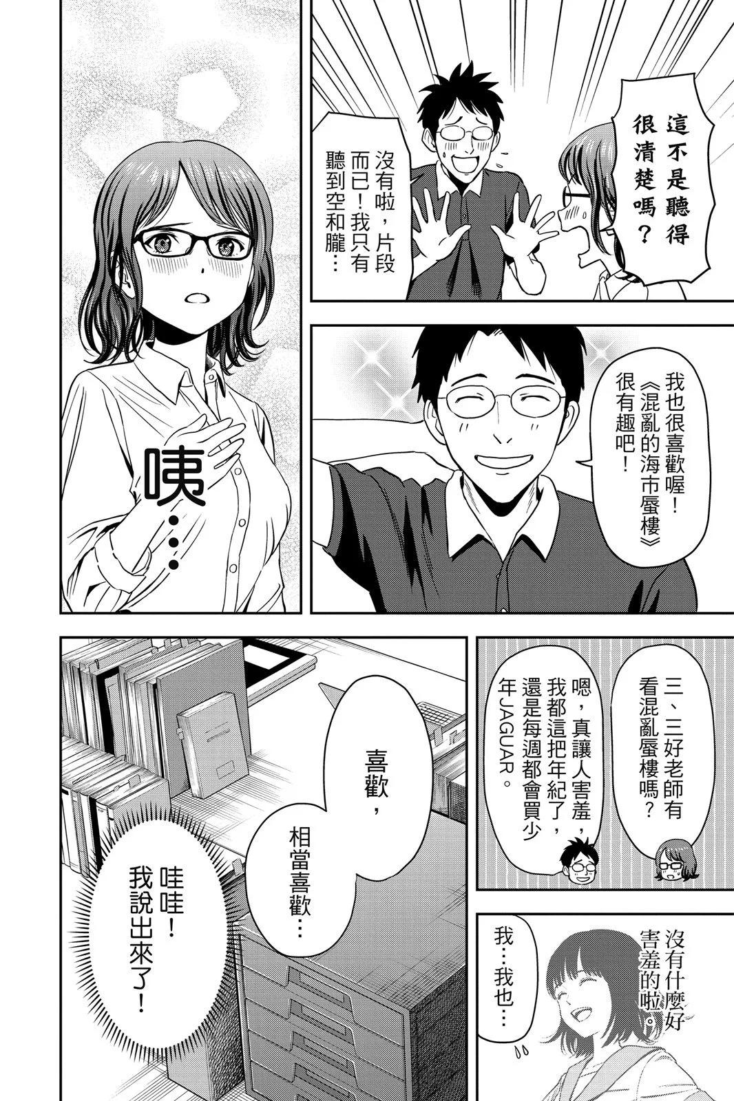 第 58 页