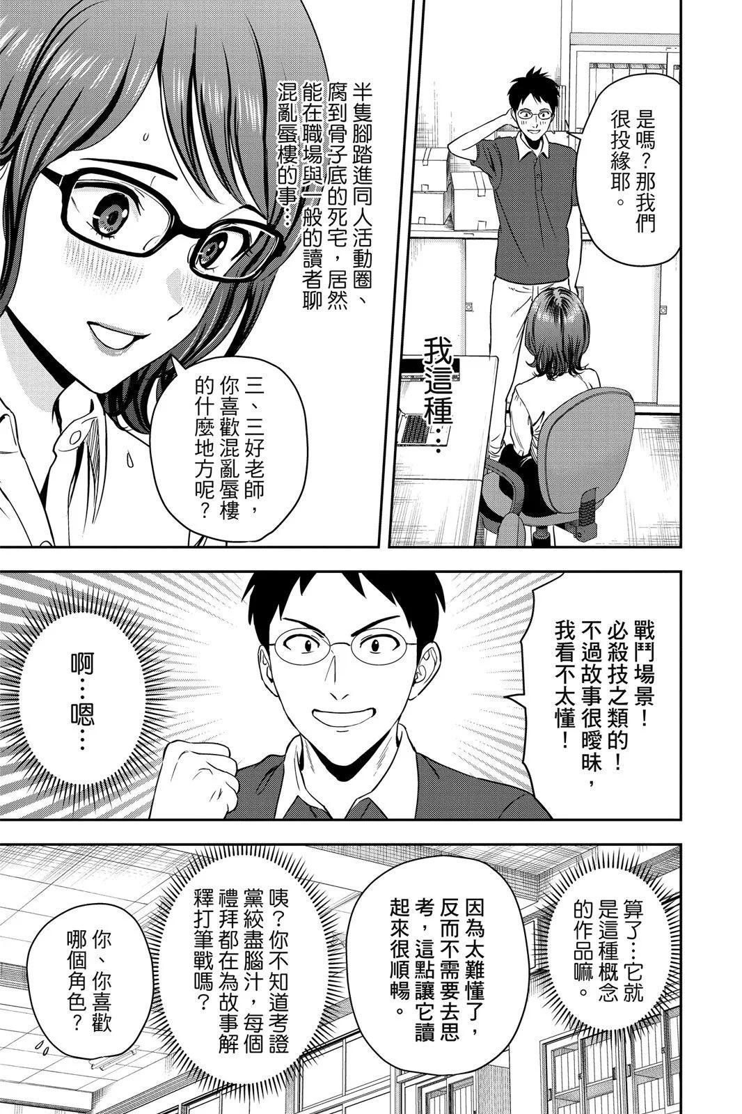 第 59 页