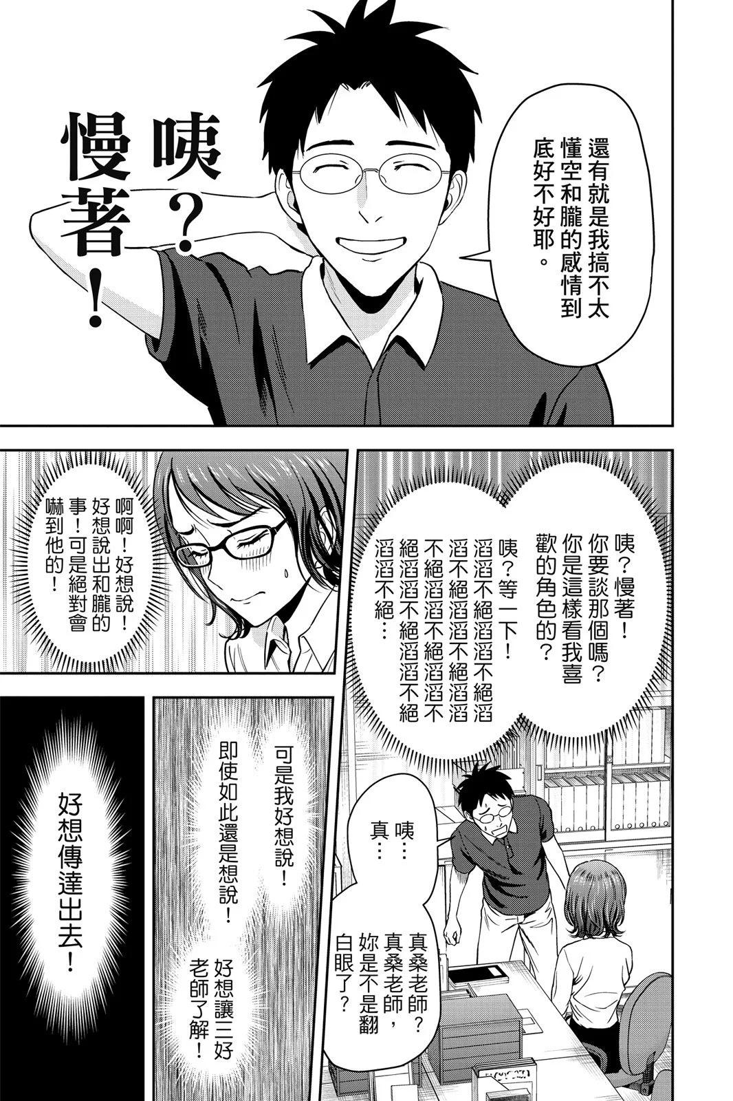 第 61 页