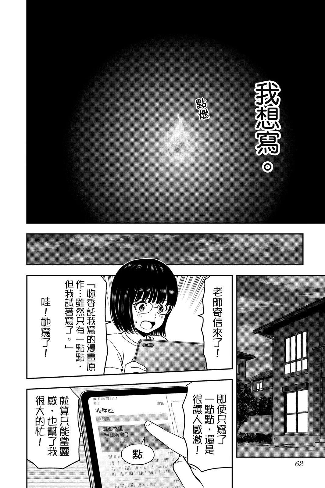 第 62 页