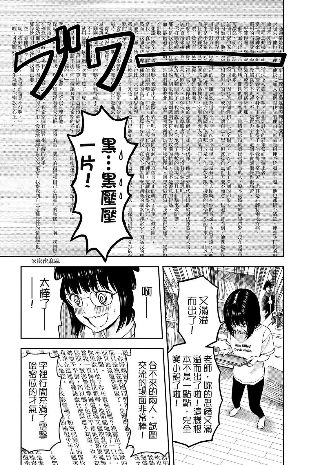 第 63 页