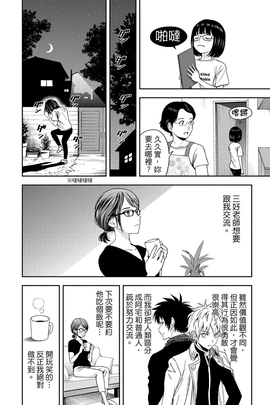 第 64 页