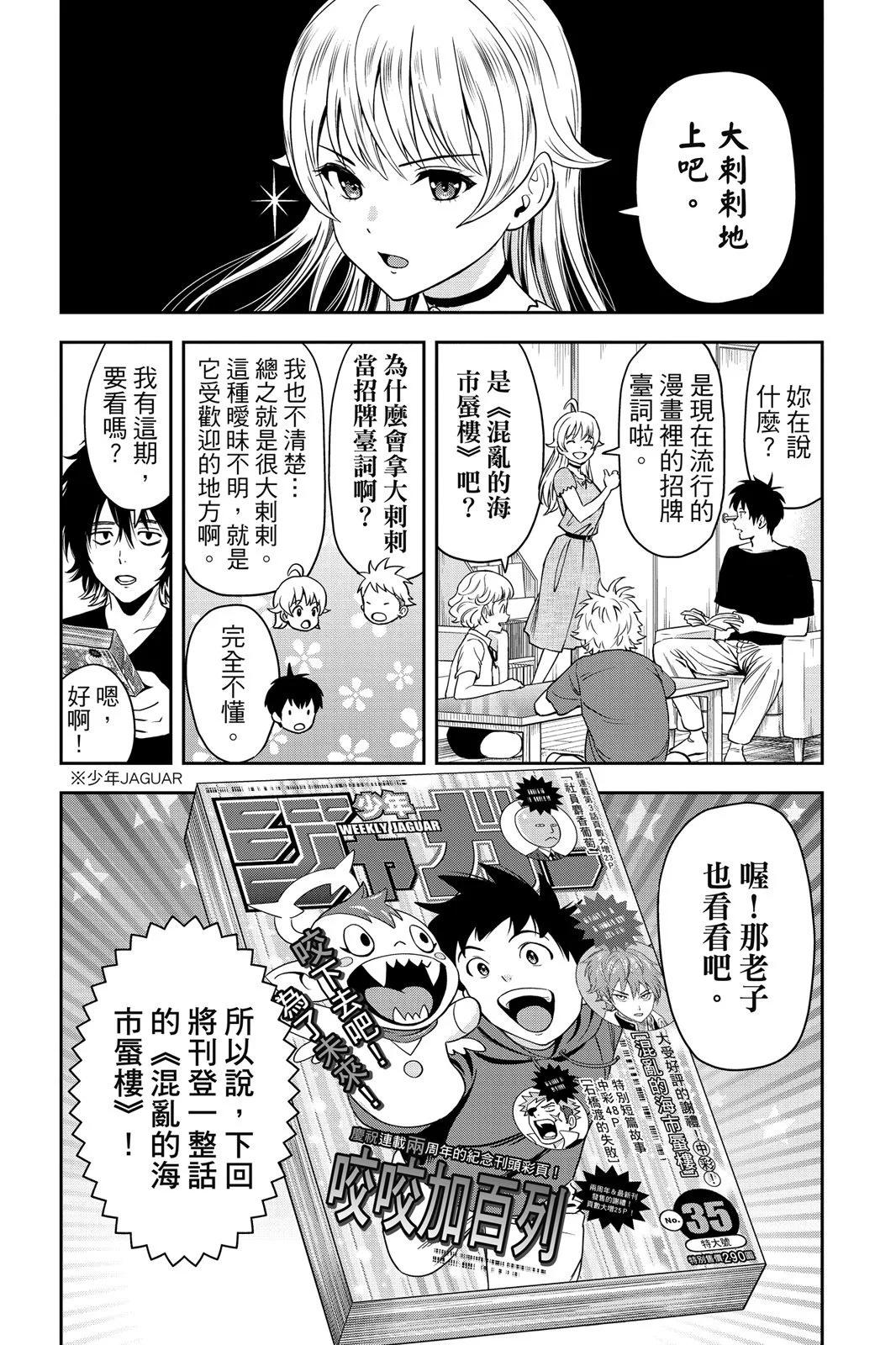 第 65 页
