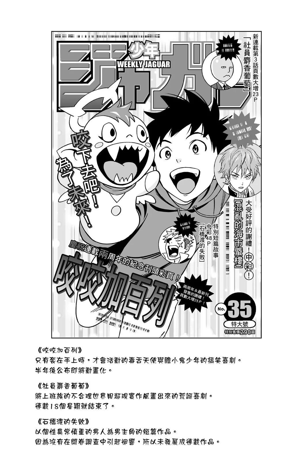 第 66 页
