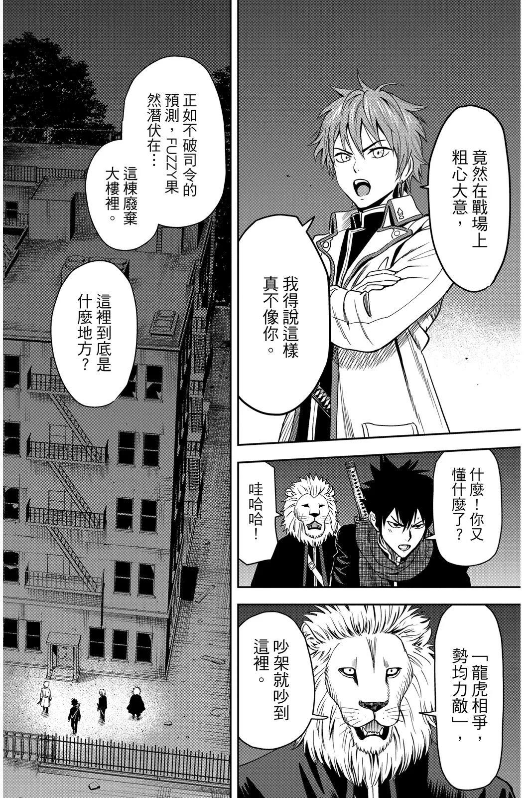 第 70 页