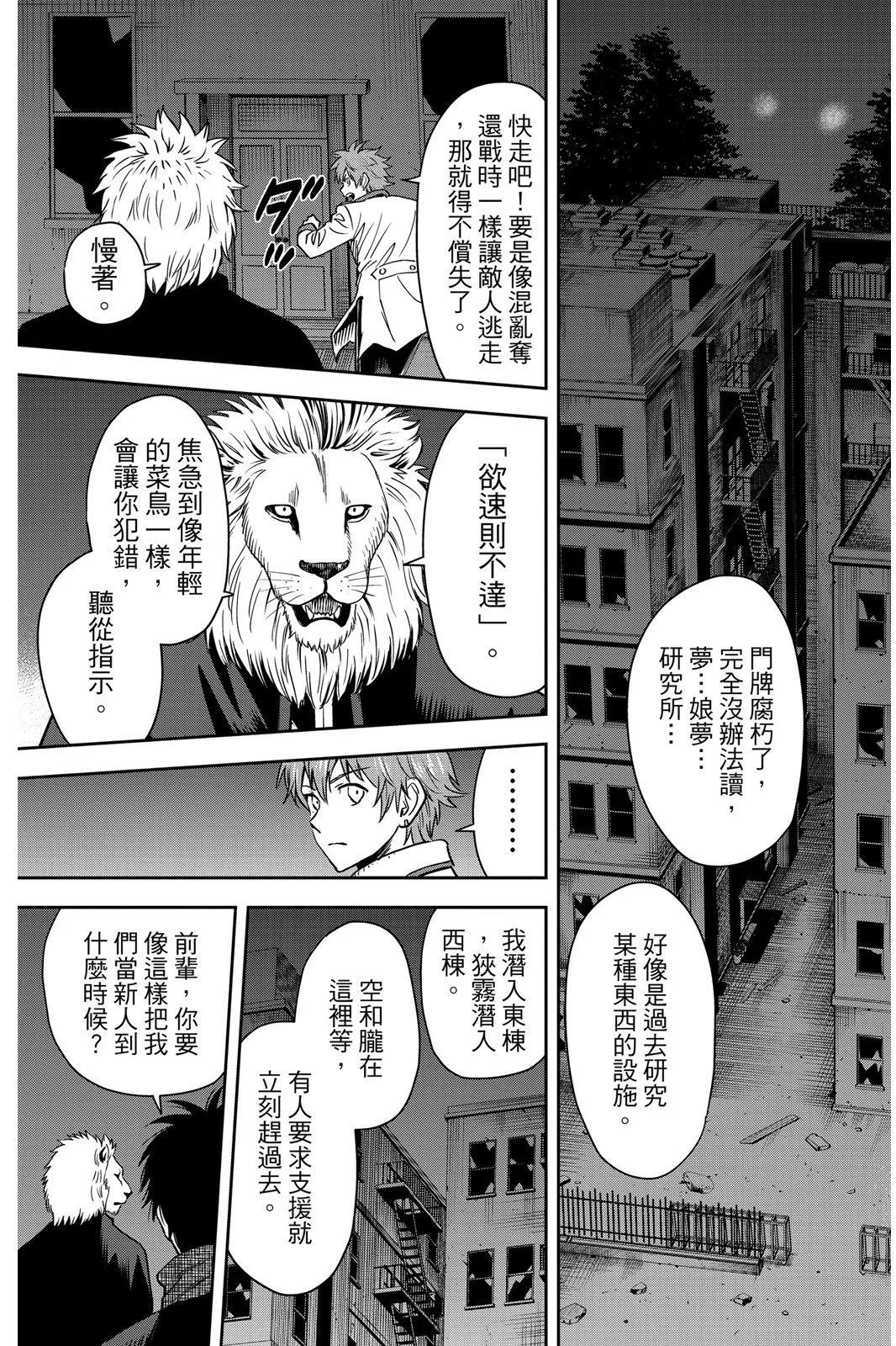 第 71 页