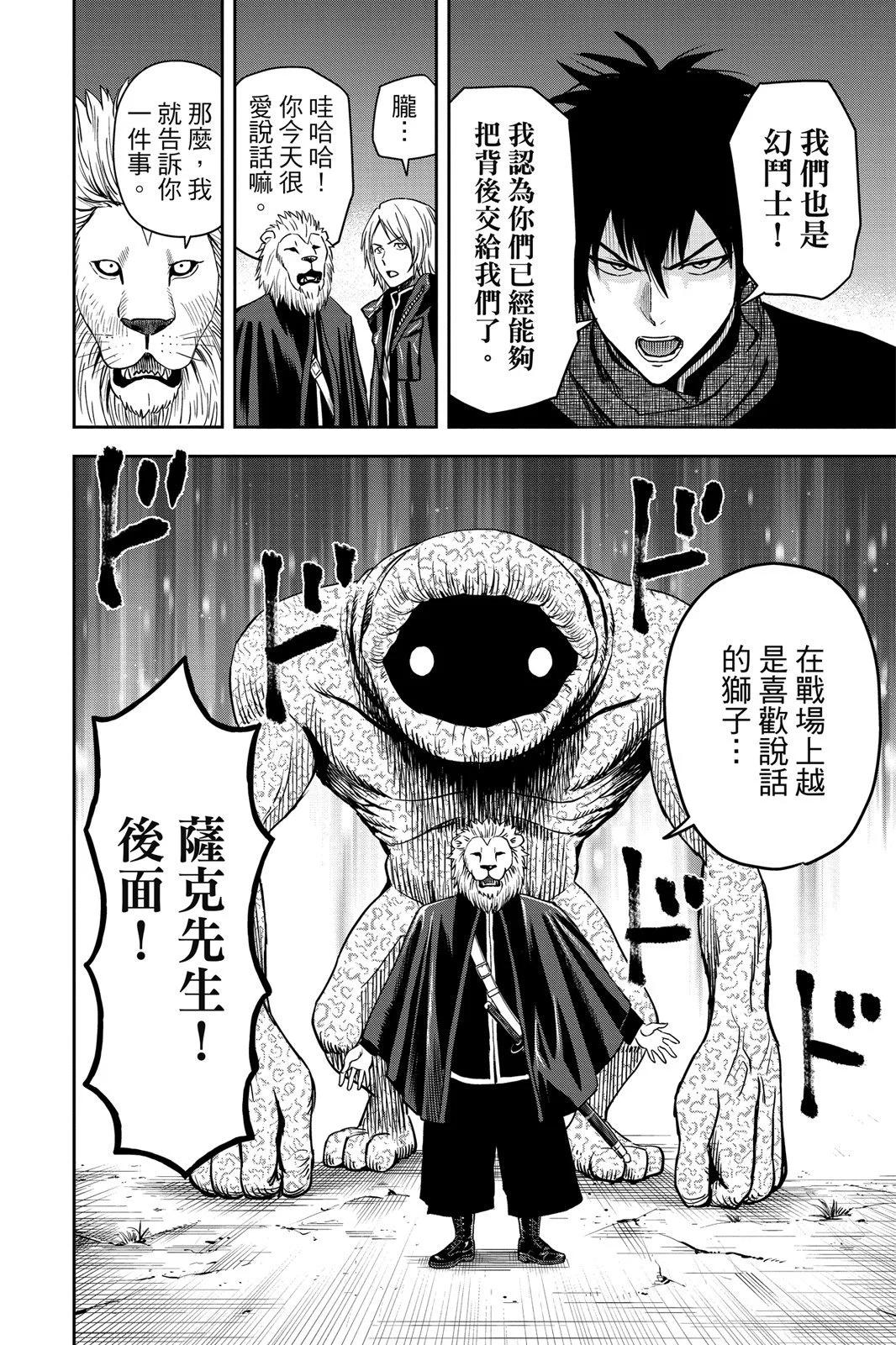 第 72 页