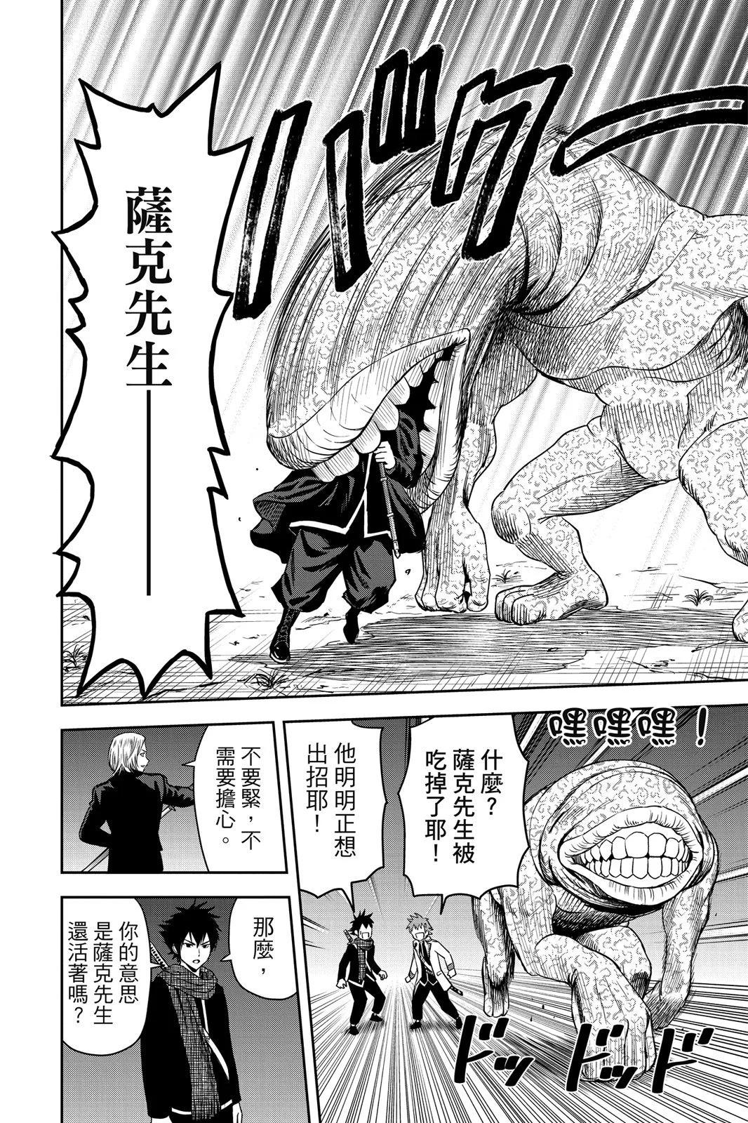 第 74 页