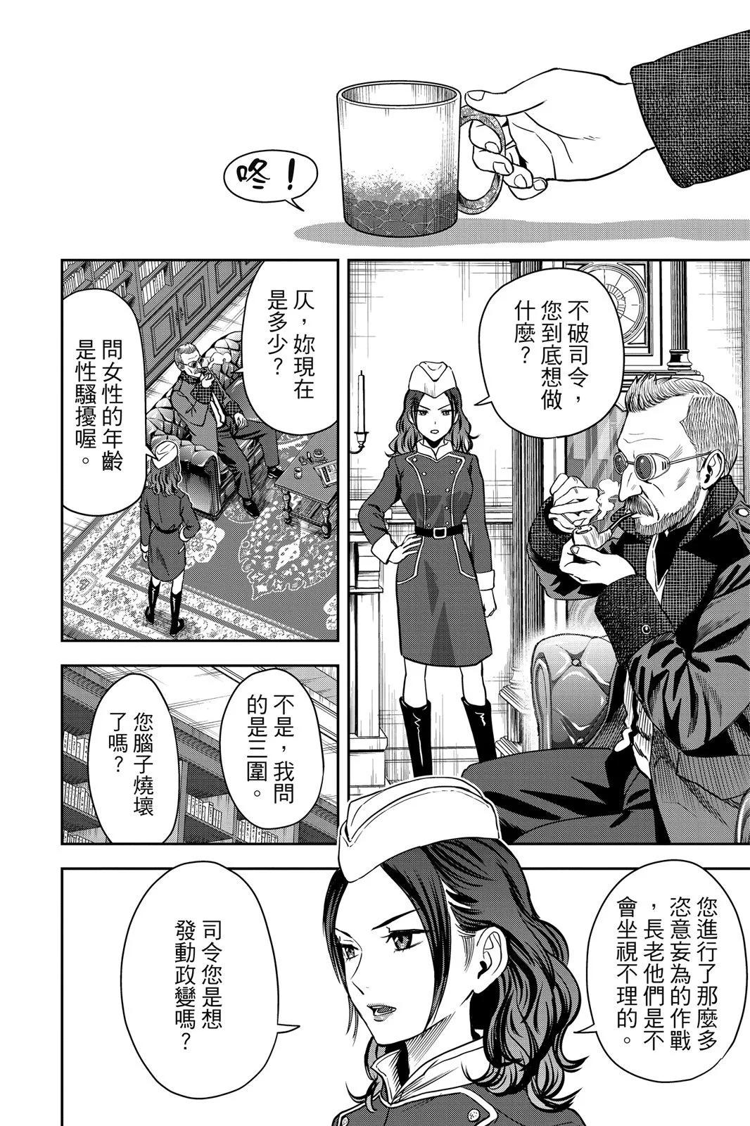 第 78 页