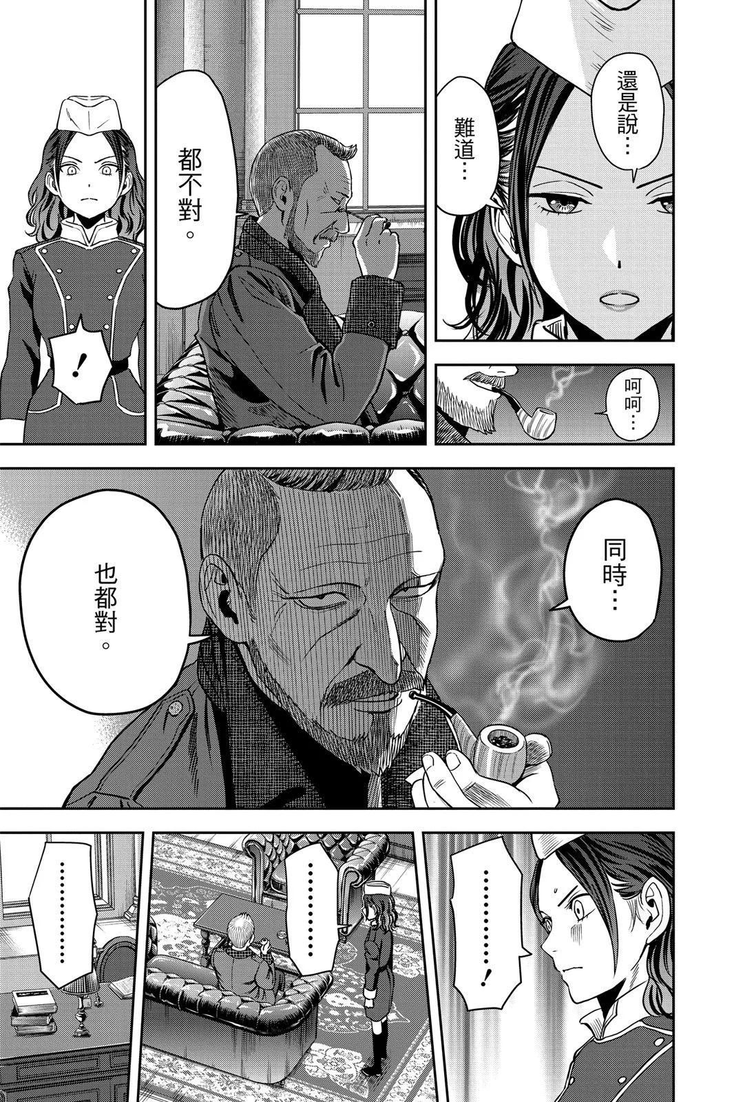 第 79 页