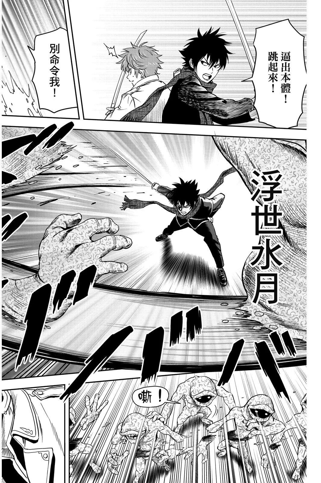 第 84 页