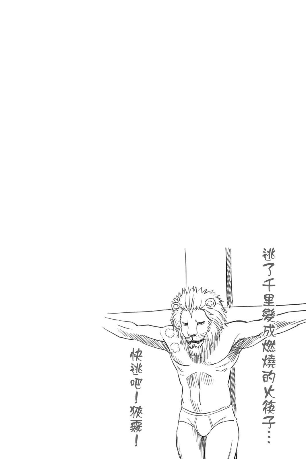 第 88 页