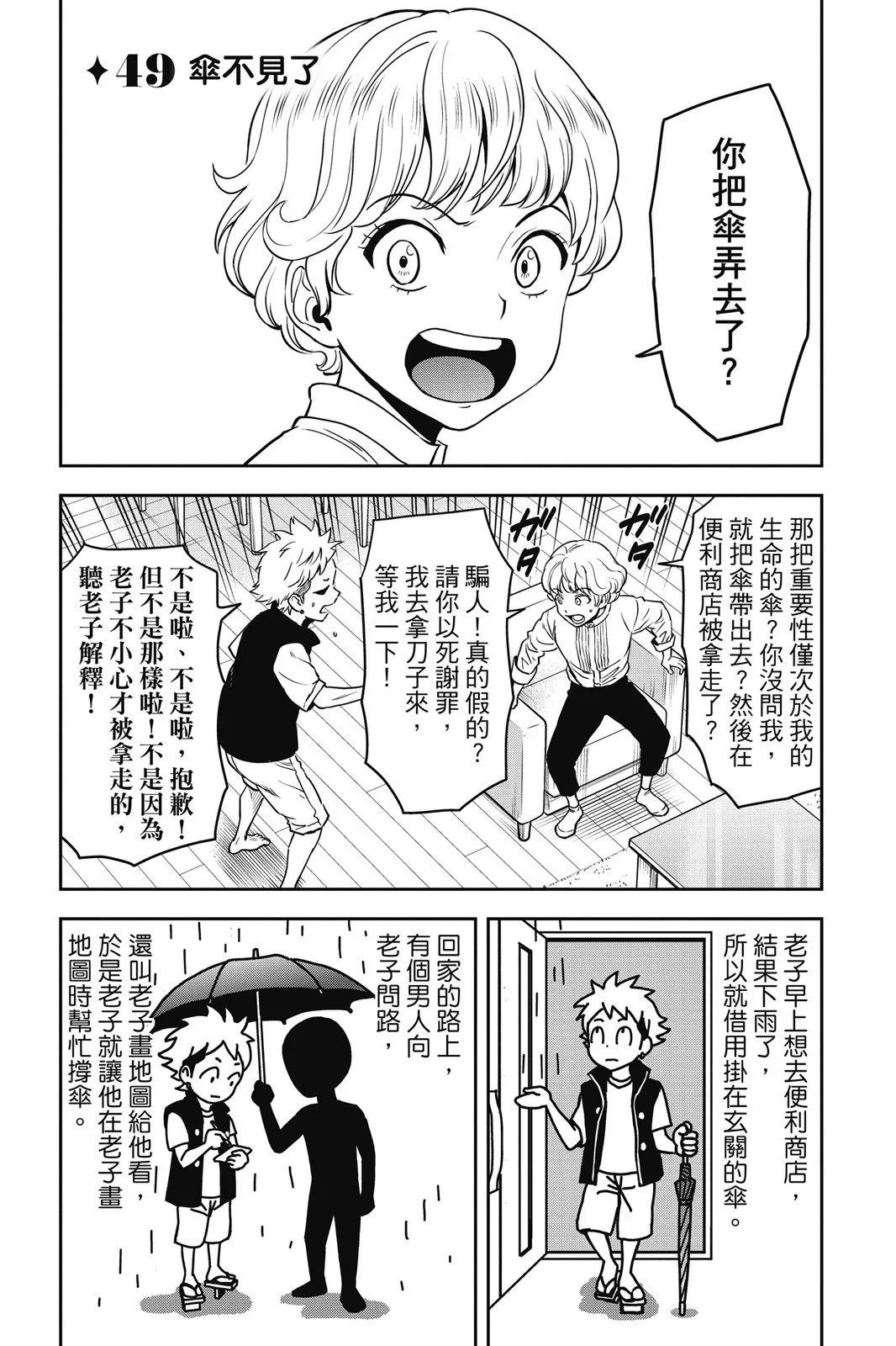 第 89 页