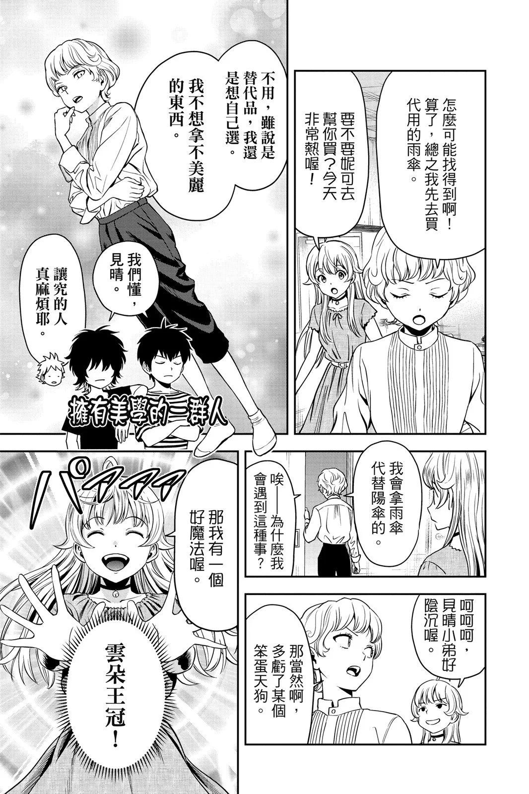 第 91 页