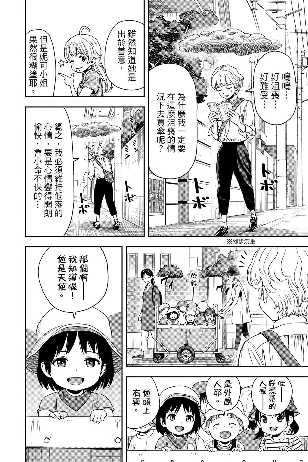 第 94 页