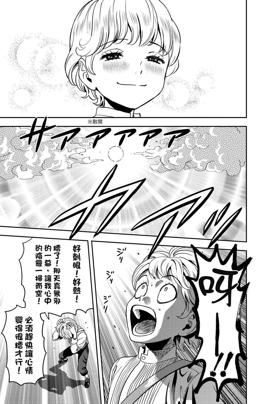 第 95 页