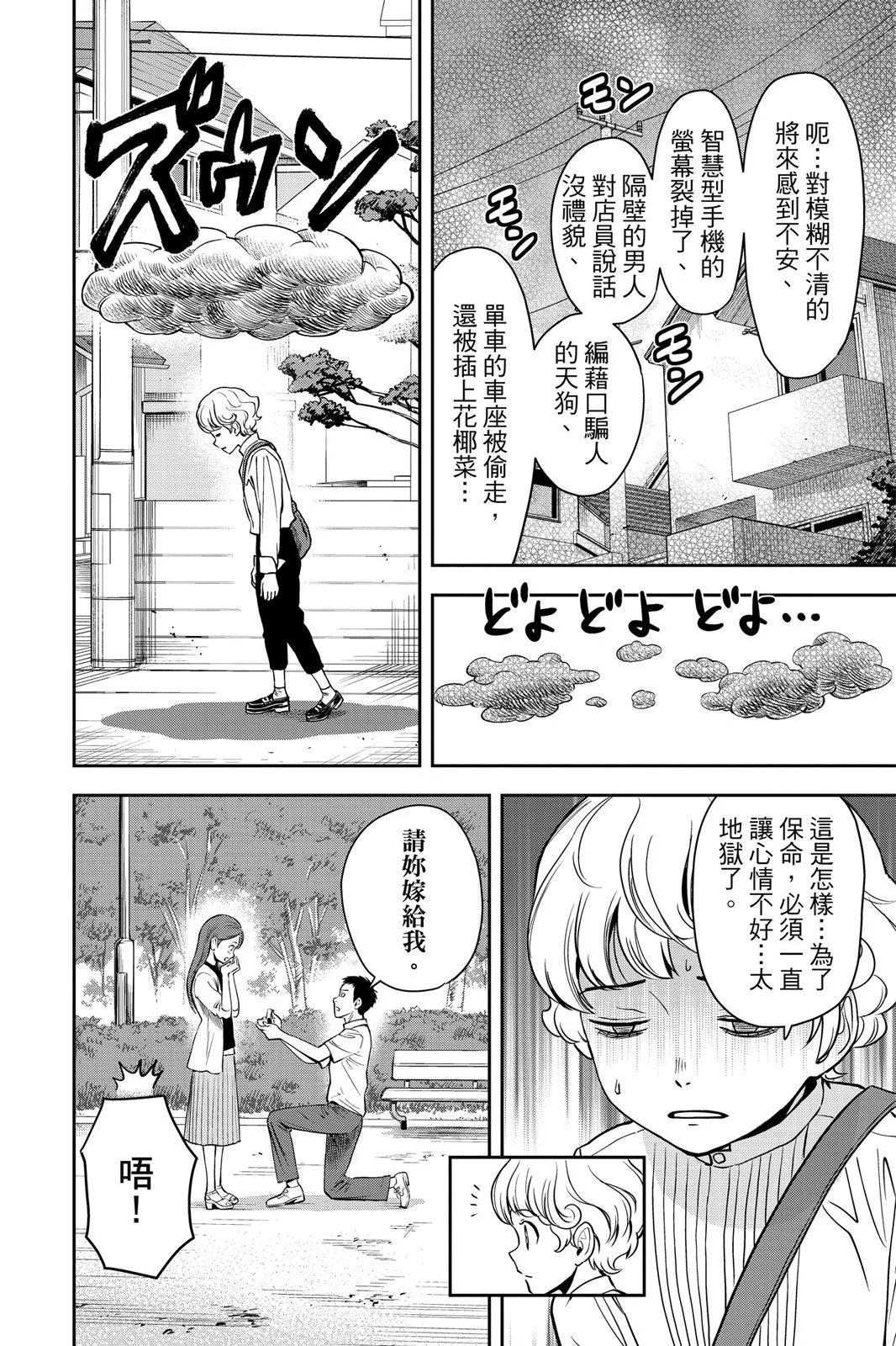 第 96 页
