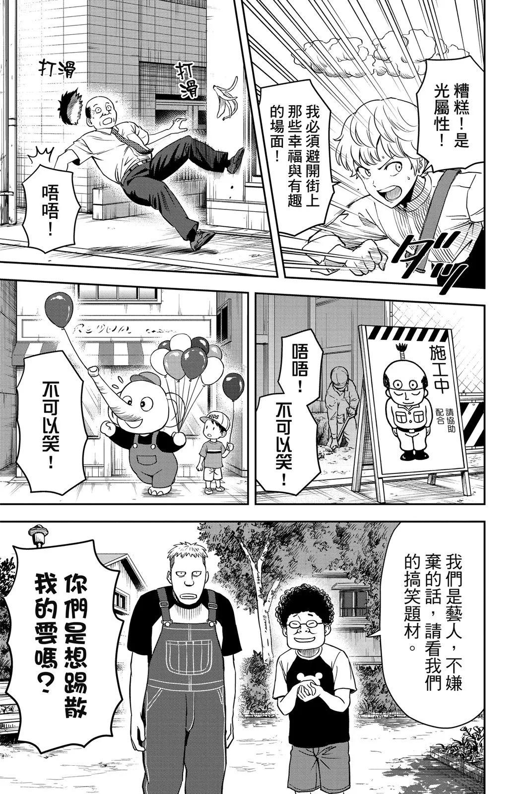 第 97 页