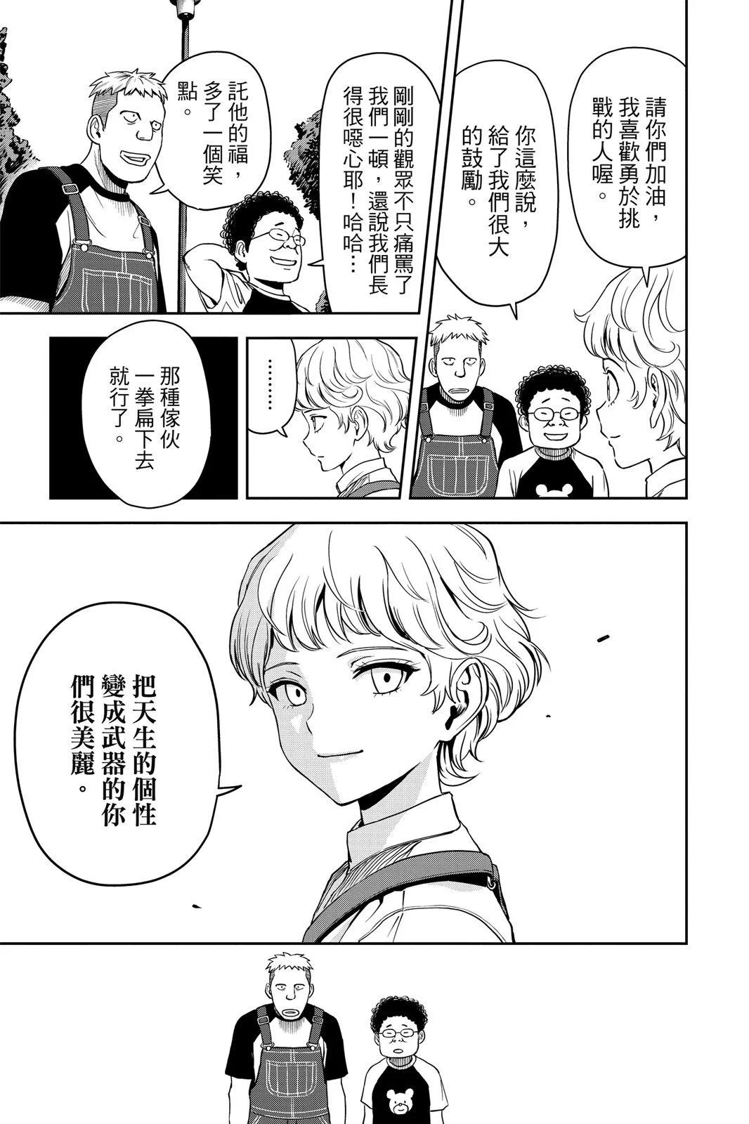 第 99 页