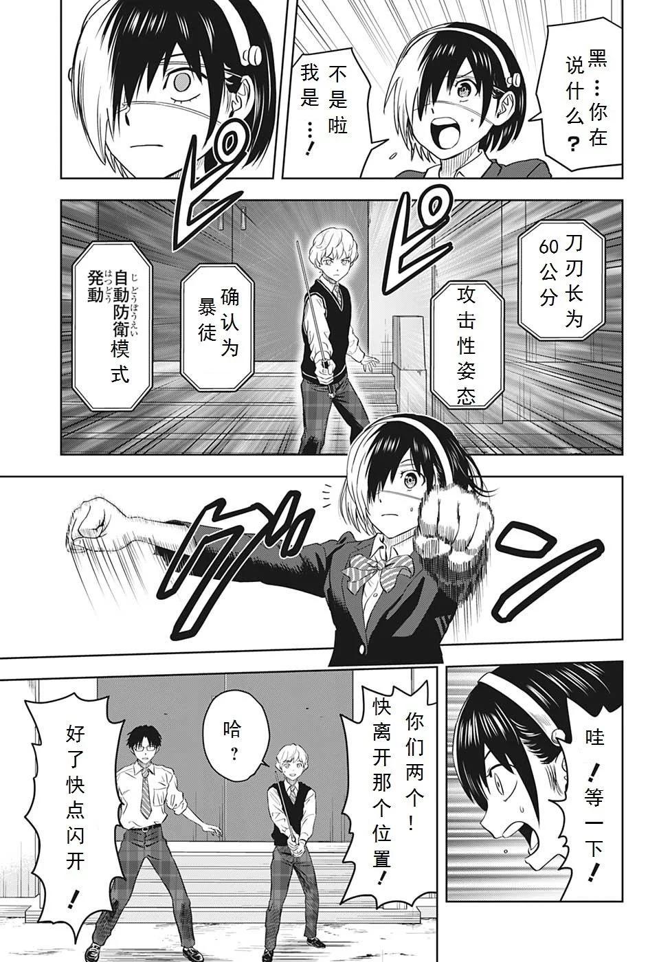 第 15 页