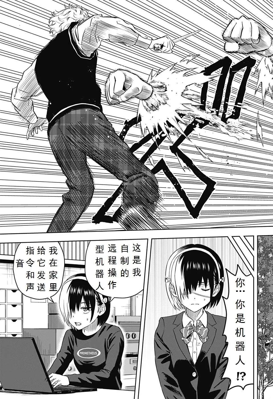 第 17 页