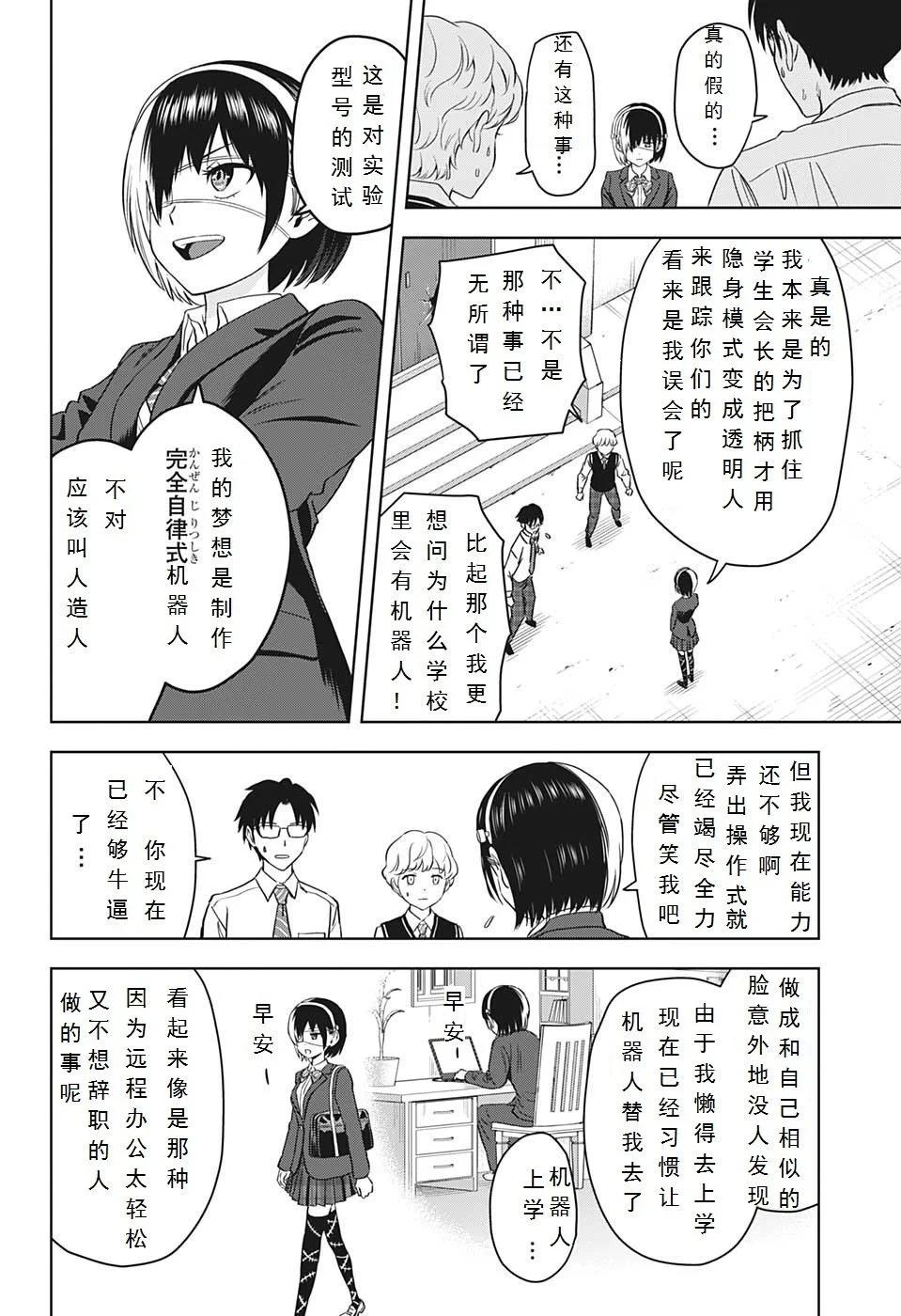 第 18 页