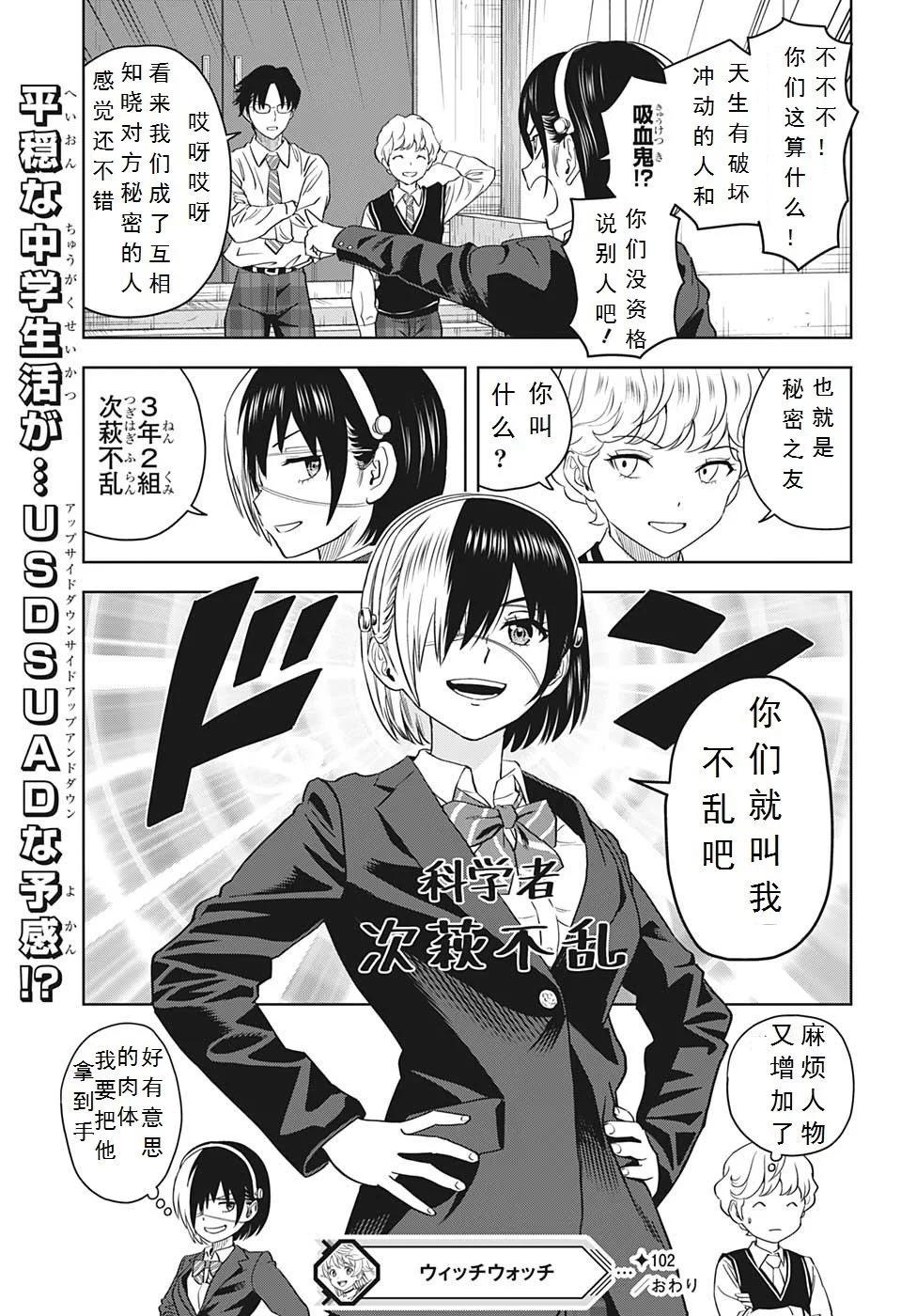 第 19 页