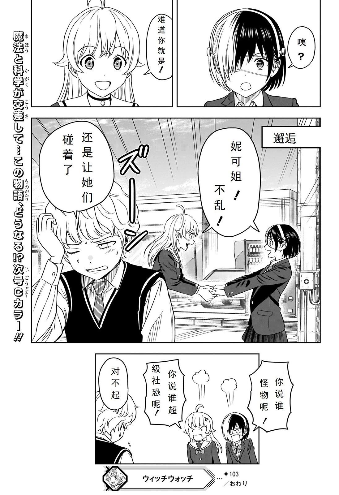 第 19 页