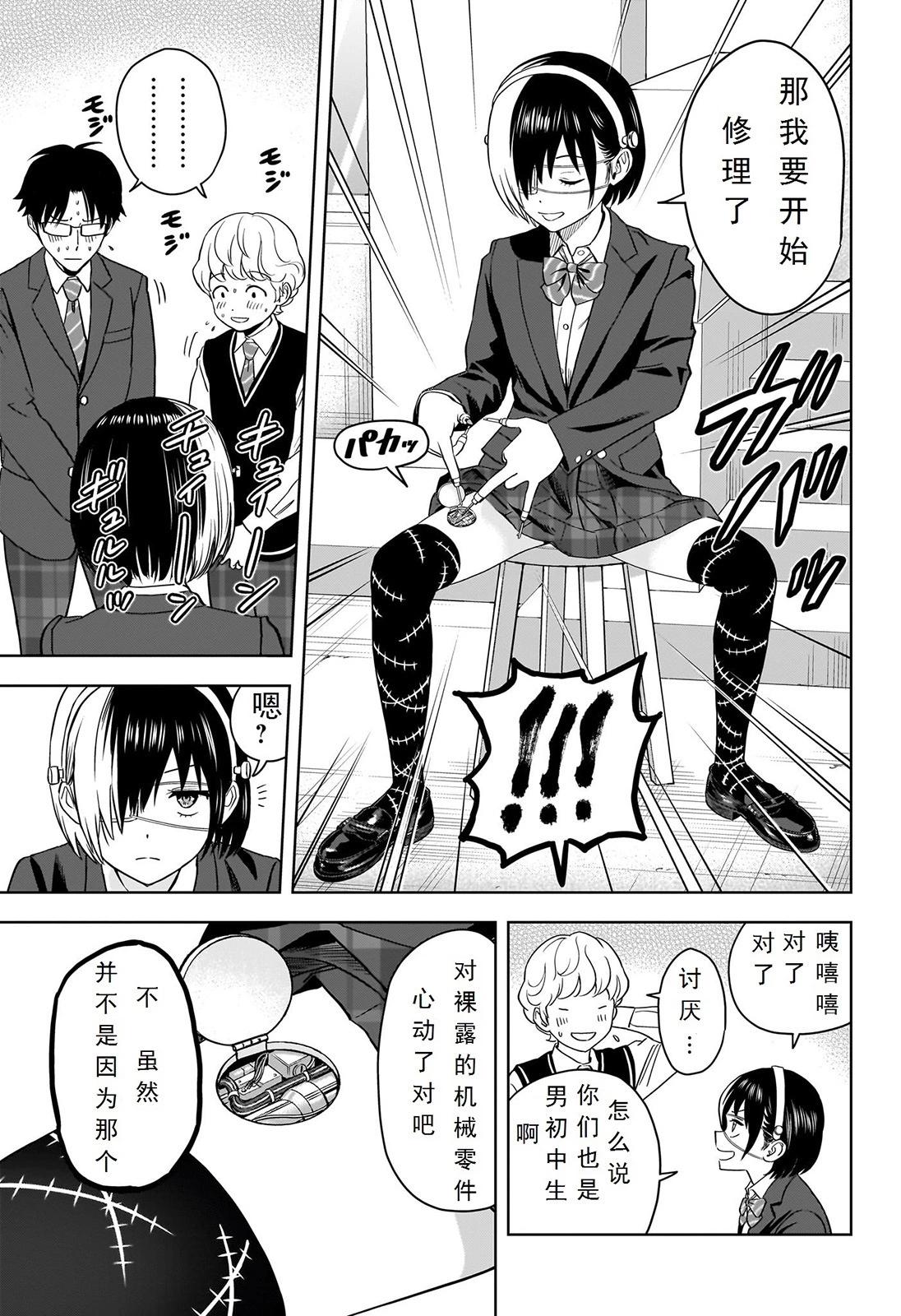 第 7 页
