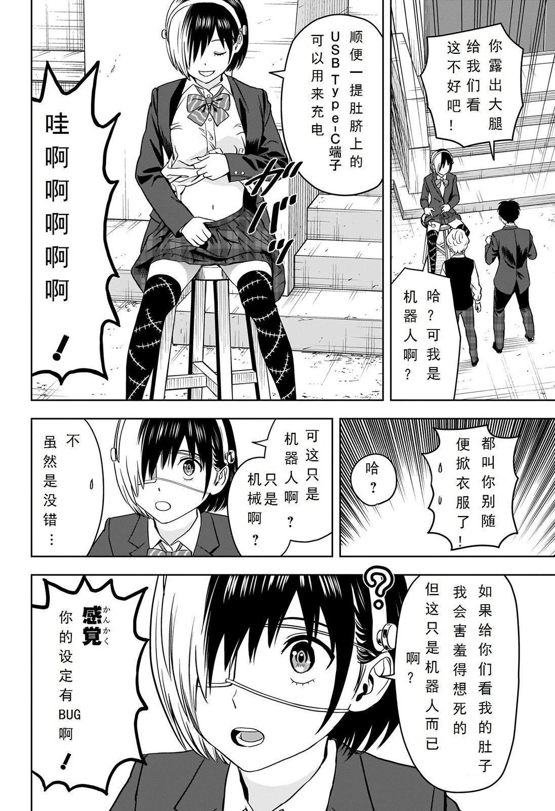 第 8 页