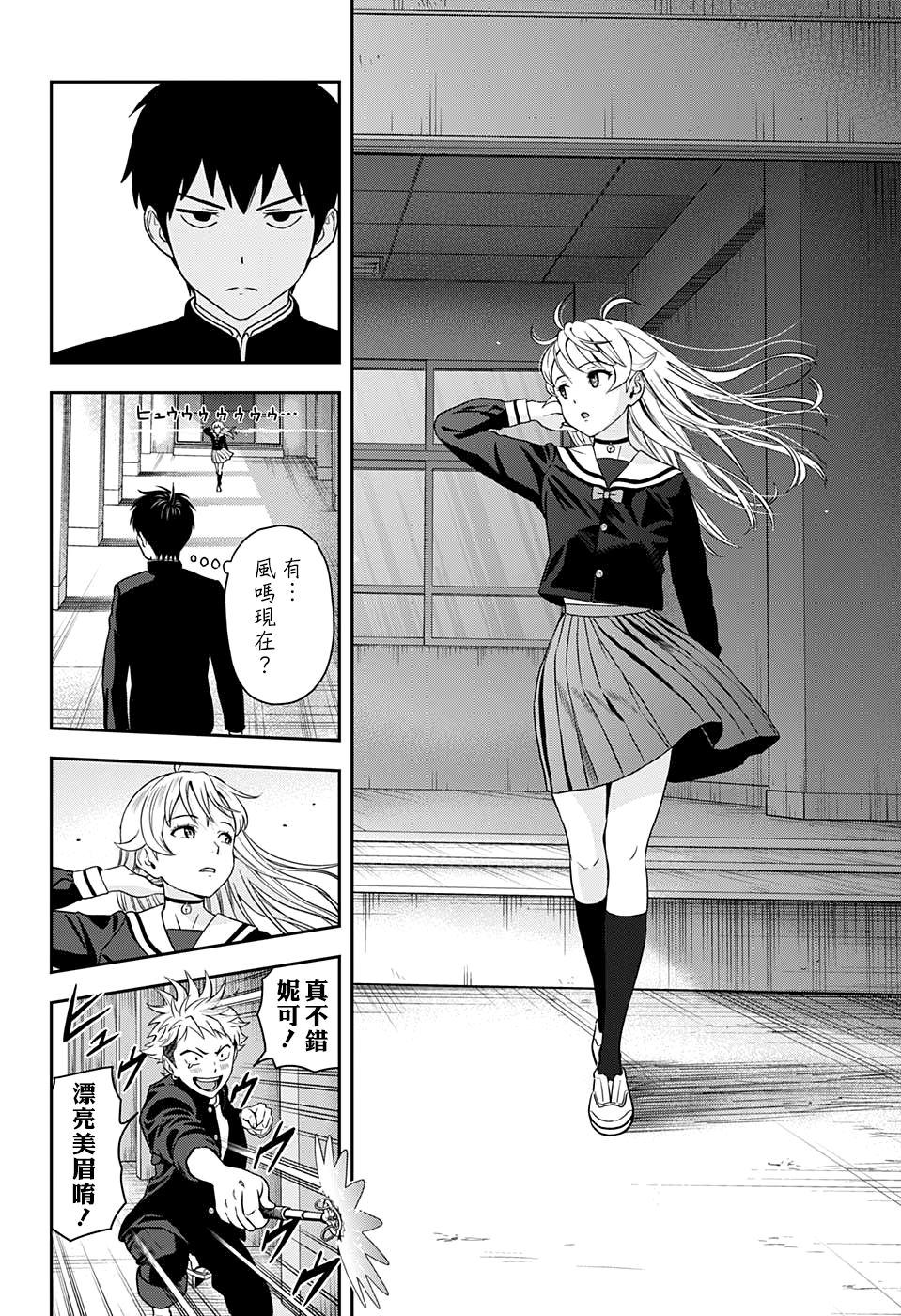 第 10 页