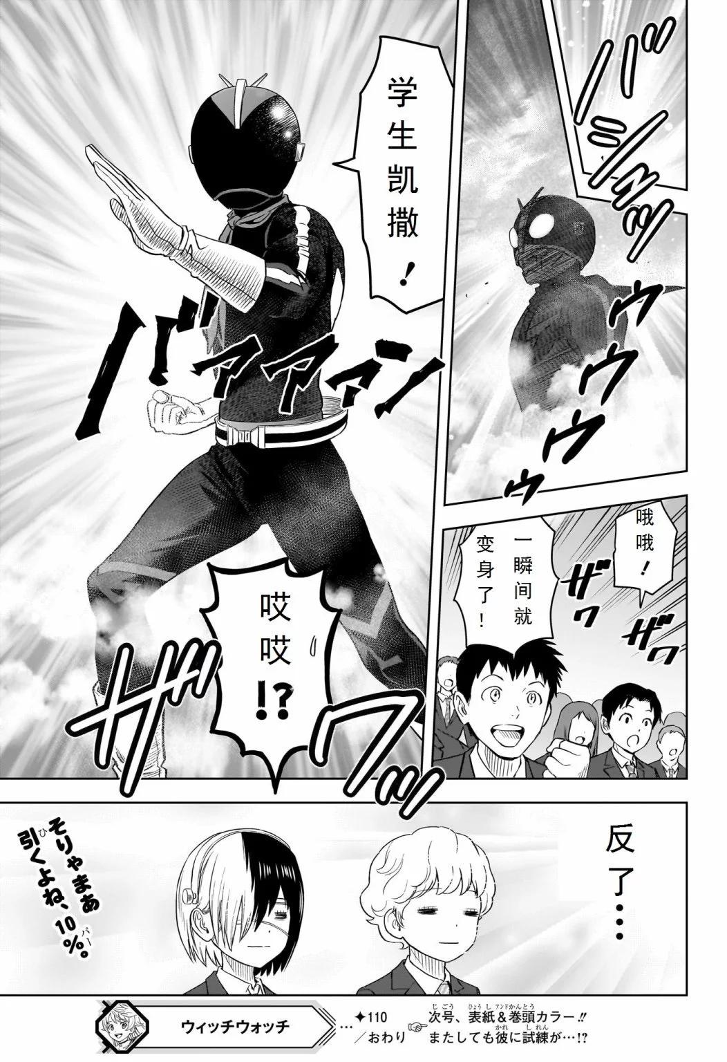 第 19 页