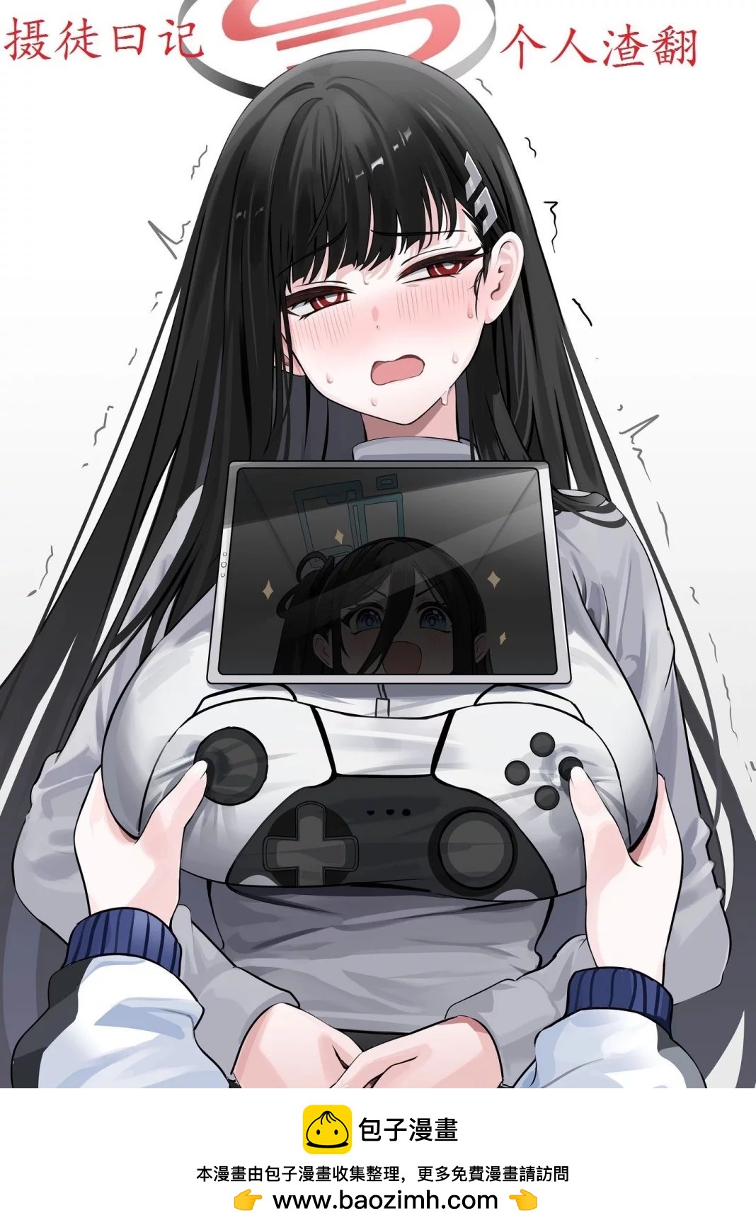 第 20 页