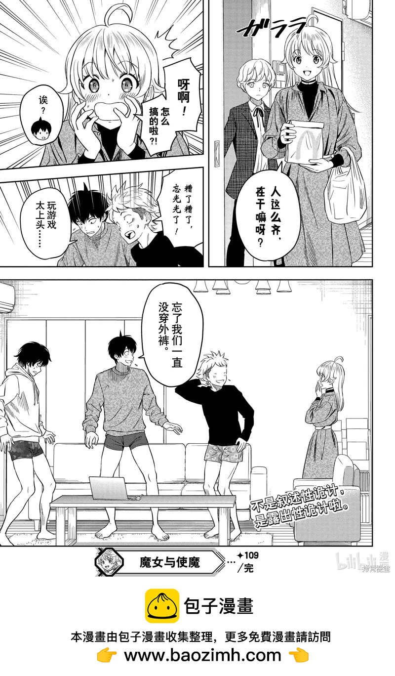 第 19 页