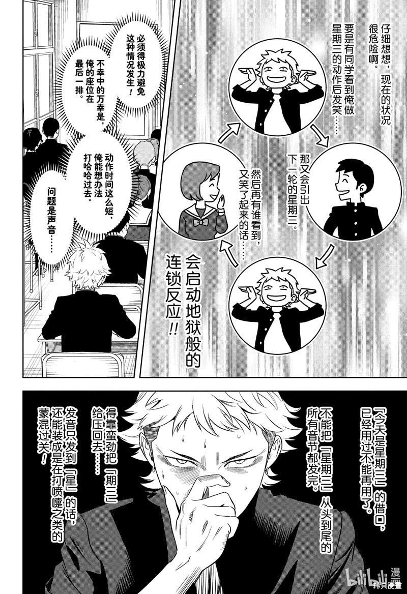 第 15 页